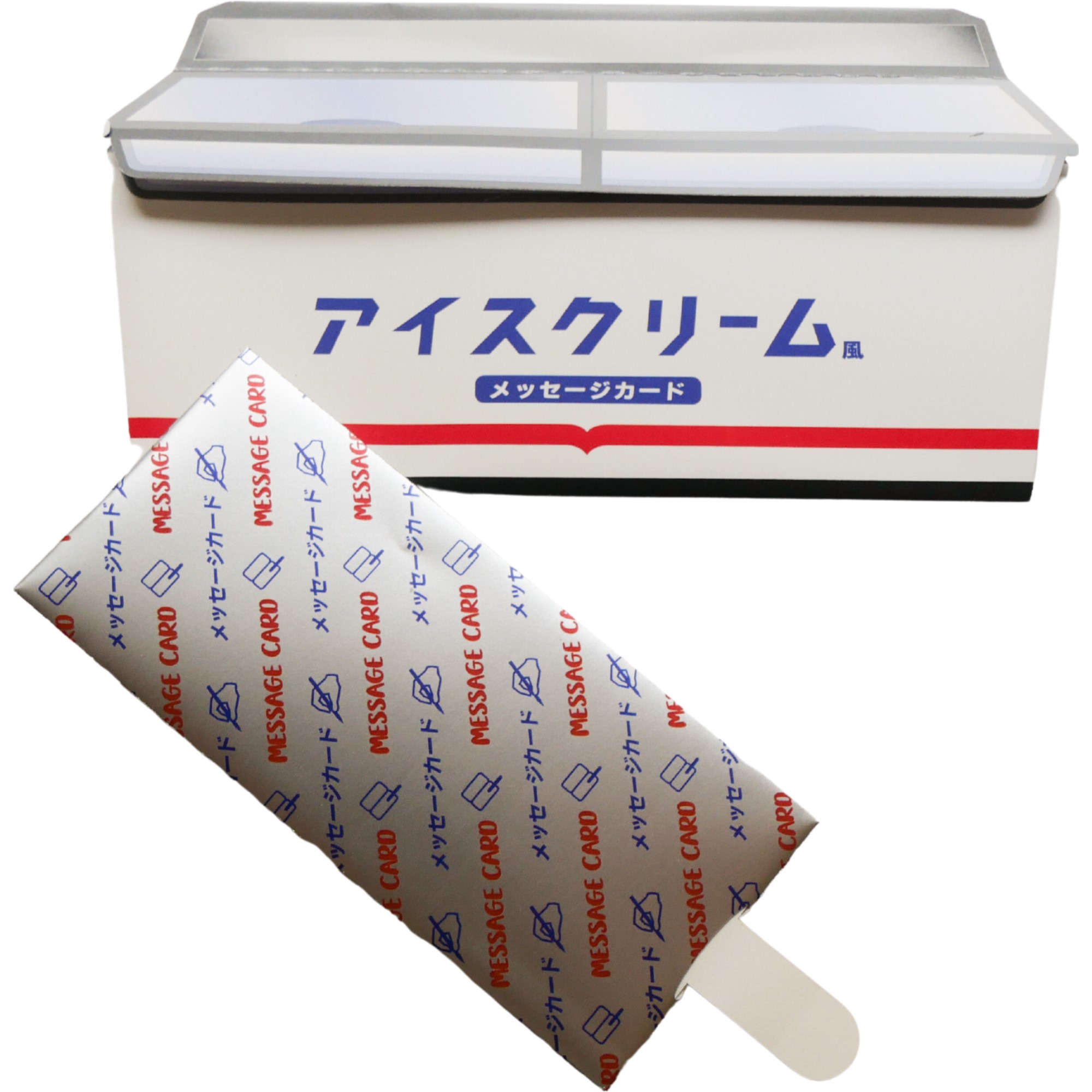 アイスクリーム風メッセージカード