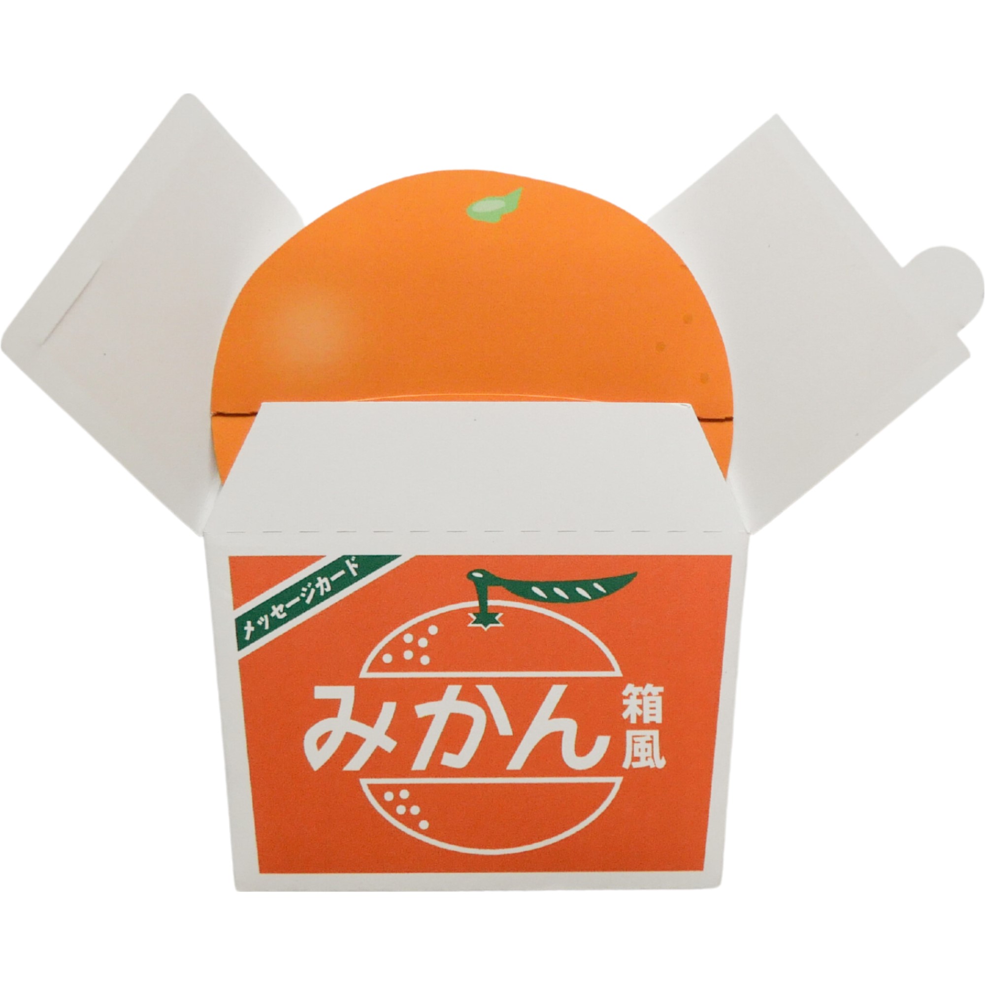 みかん箱風メッセージカード