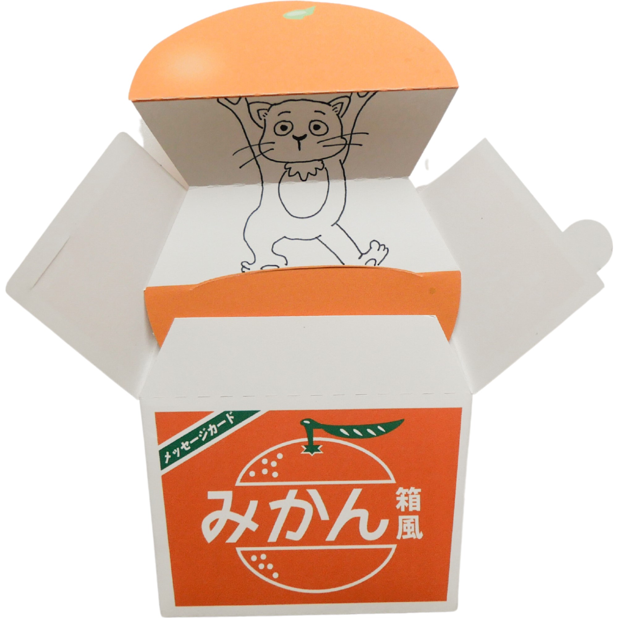 みかん箱風メッセージカード