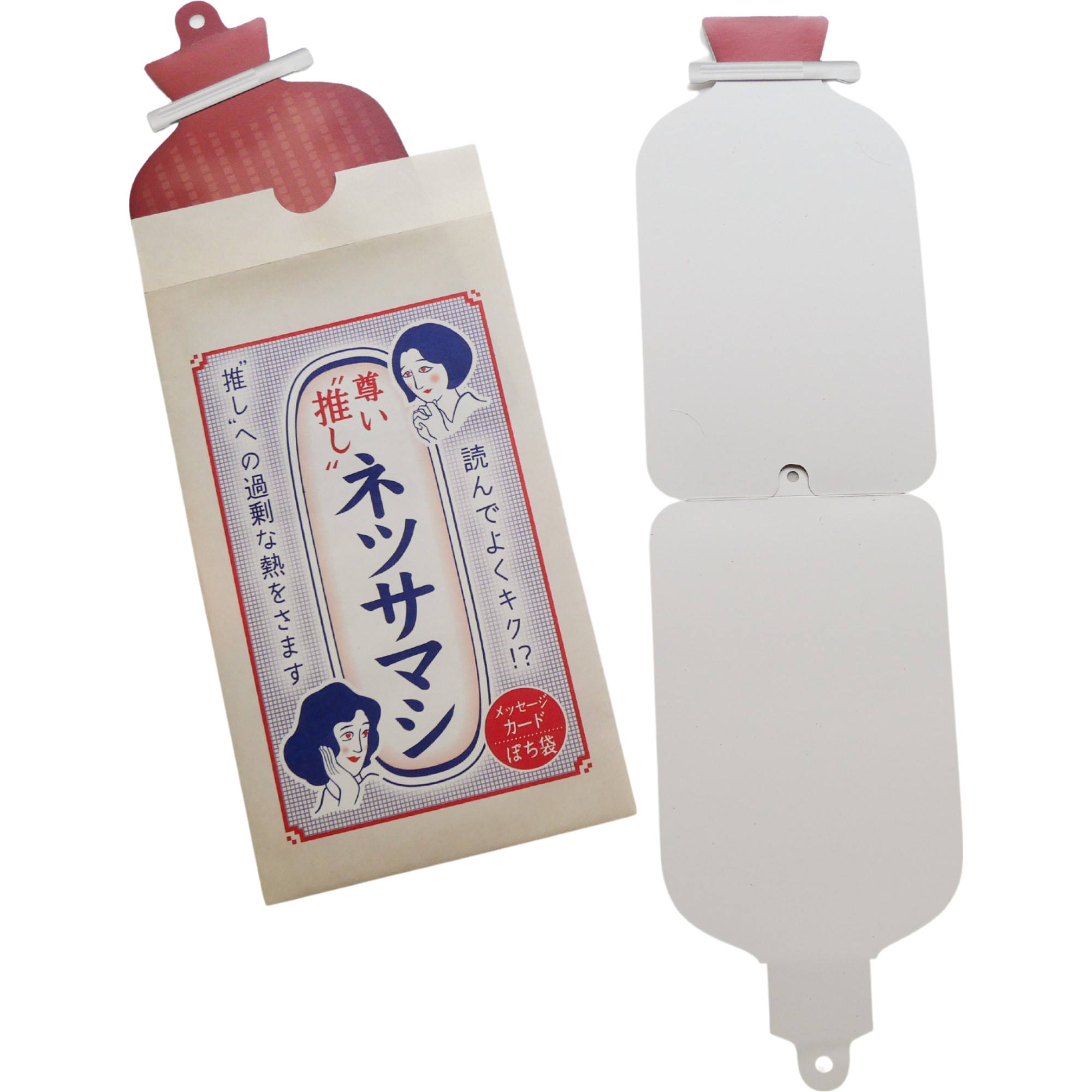 推しのネツサマシ　レターセット