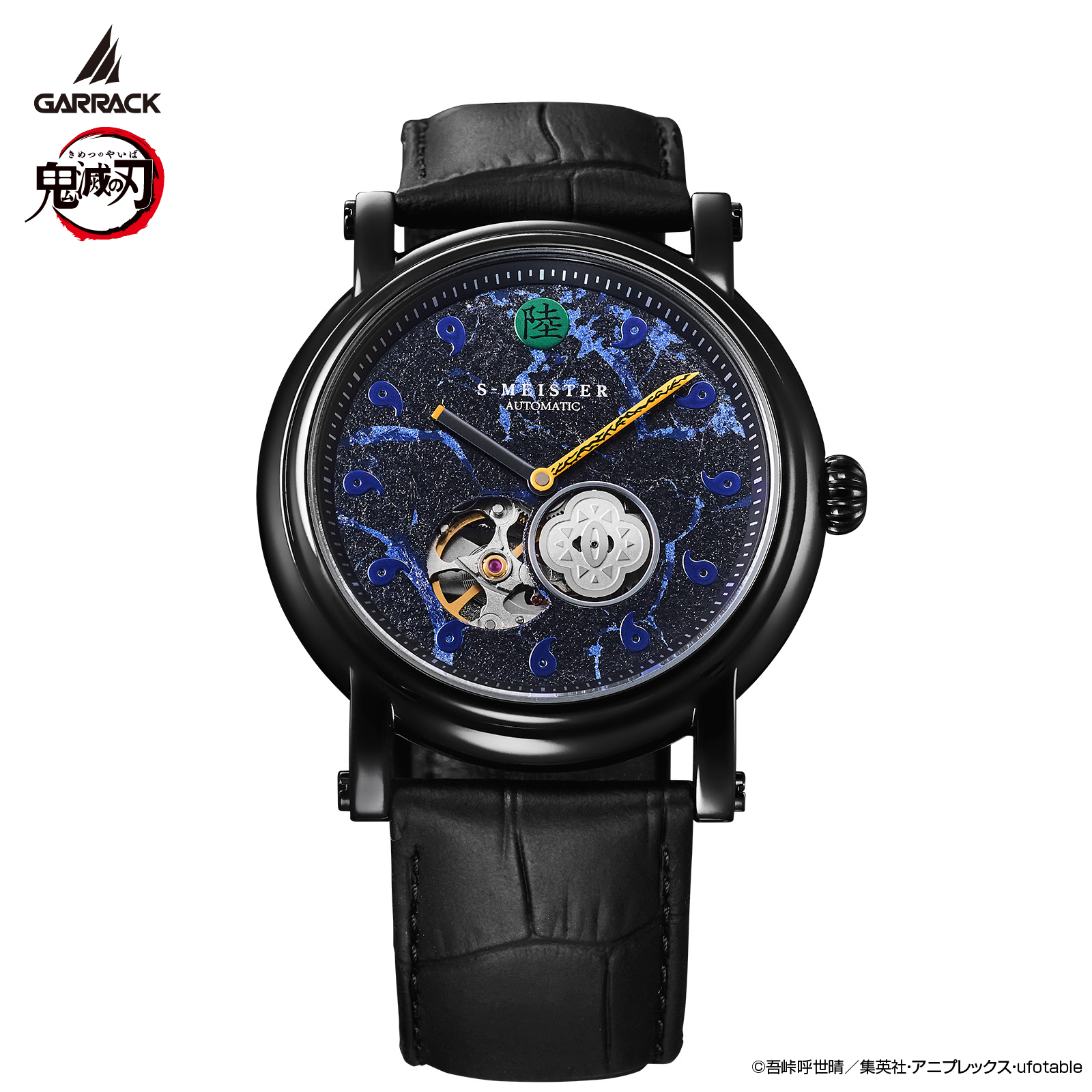 GARRACK SMS-42-KY-J6K 4580749820344