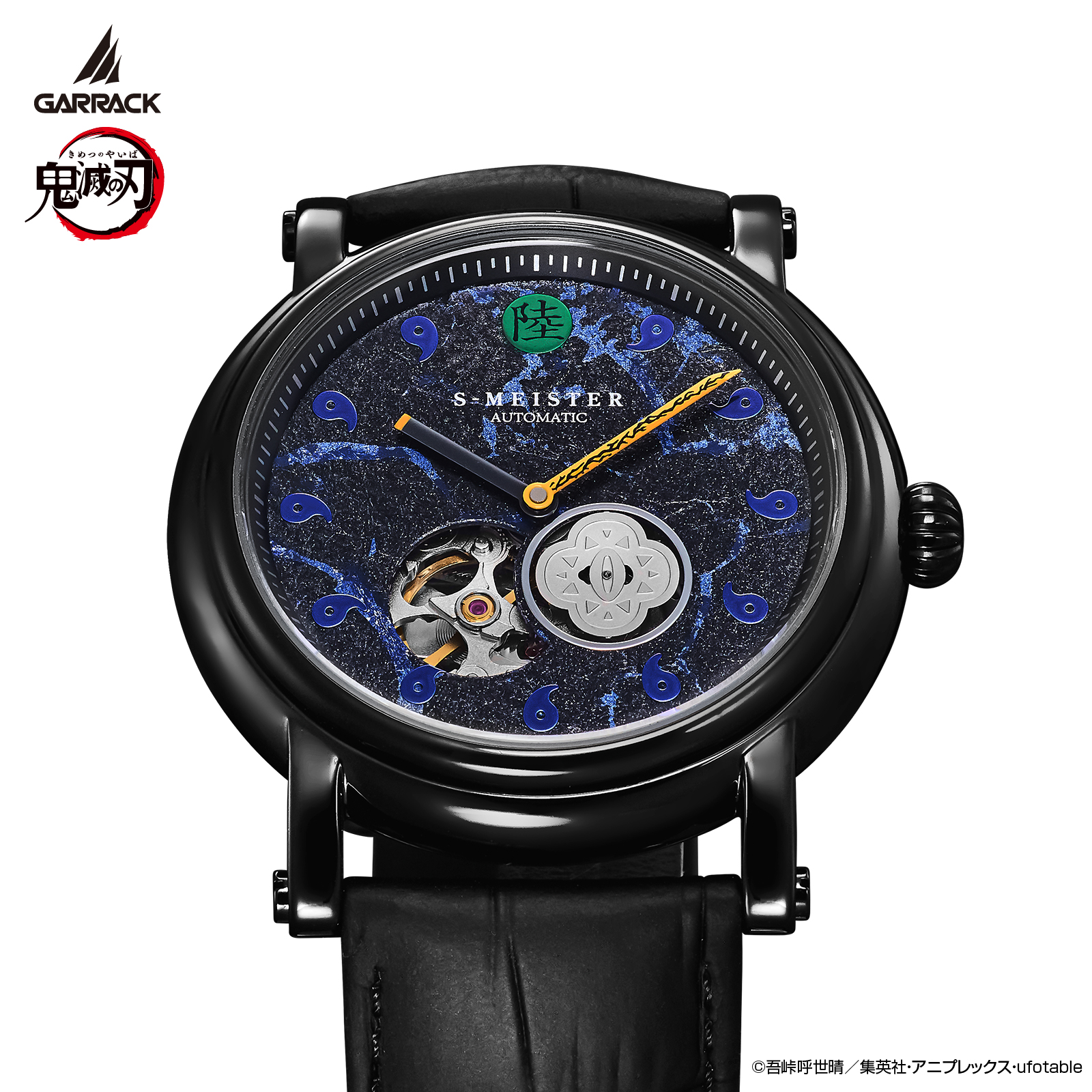 GARRACK SMS-42-KY-J6K 4580749820344