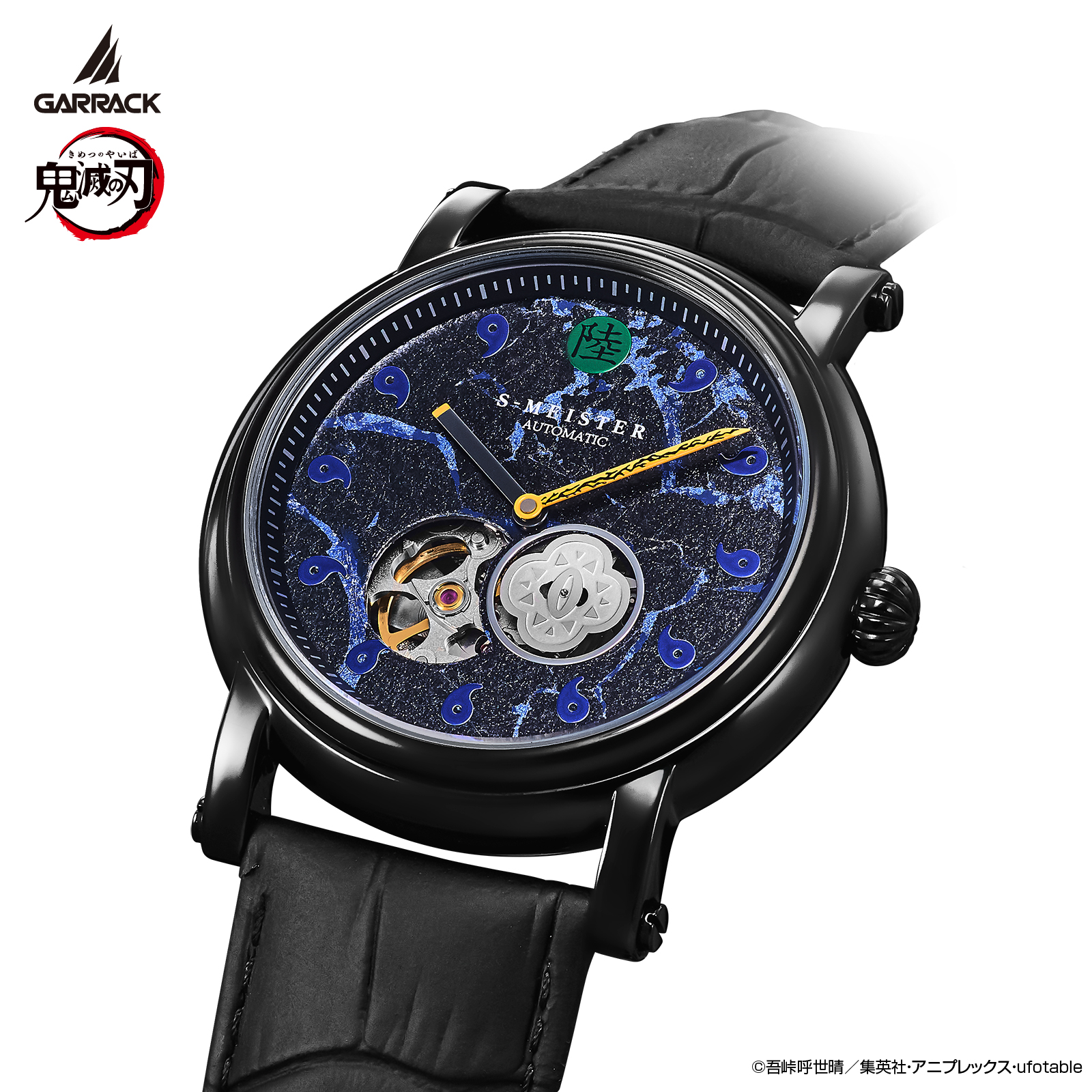 GARRACK SMS-42-KY-J6K 4580749820344
