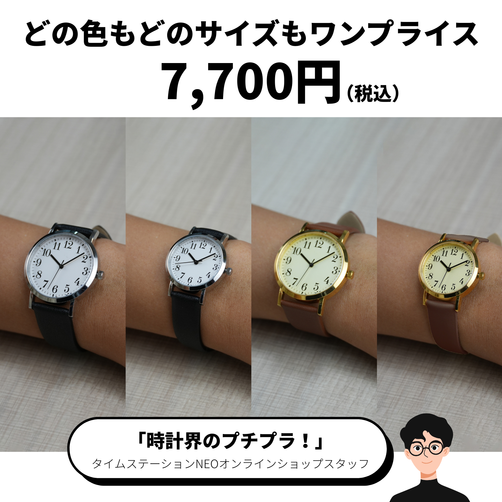 N watch NWL-002G-CR1L 4983666203069