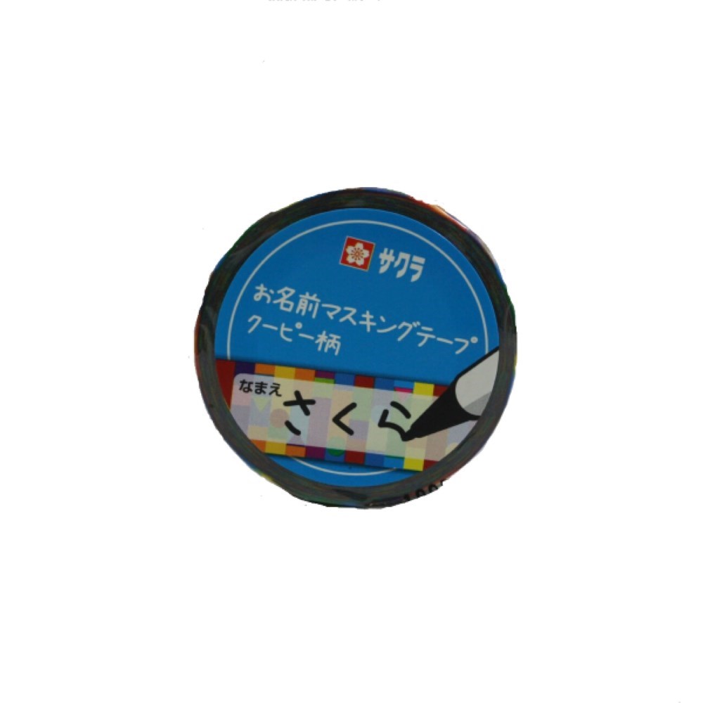 お名前マスキングテープ【クーピー柄】