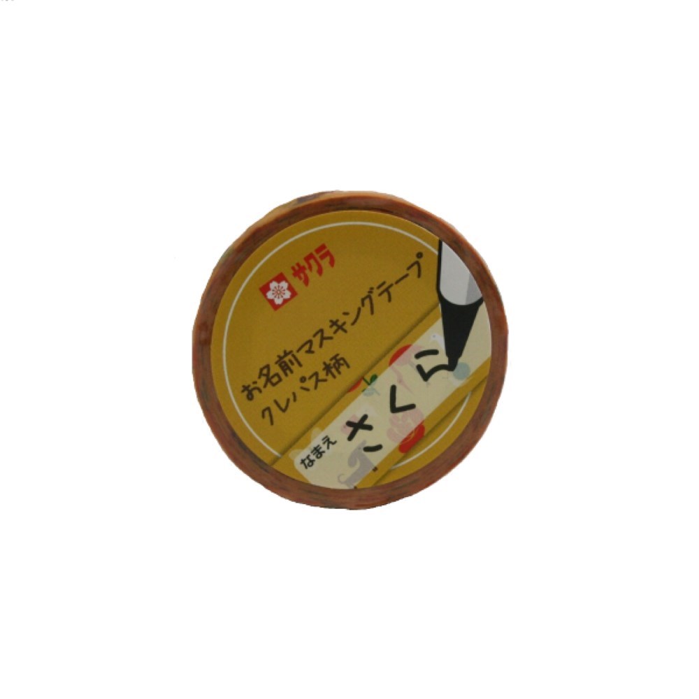 お名前マスキングテープ【クレパス柄】