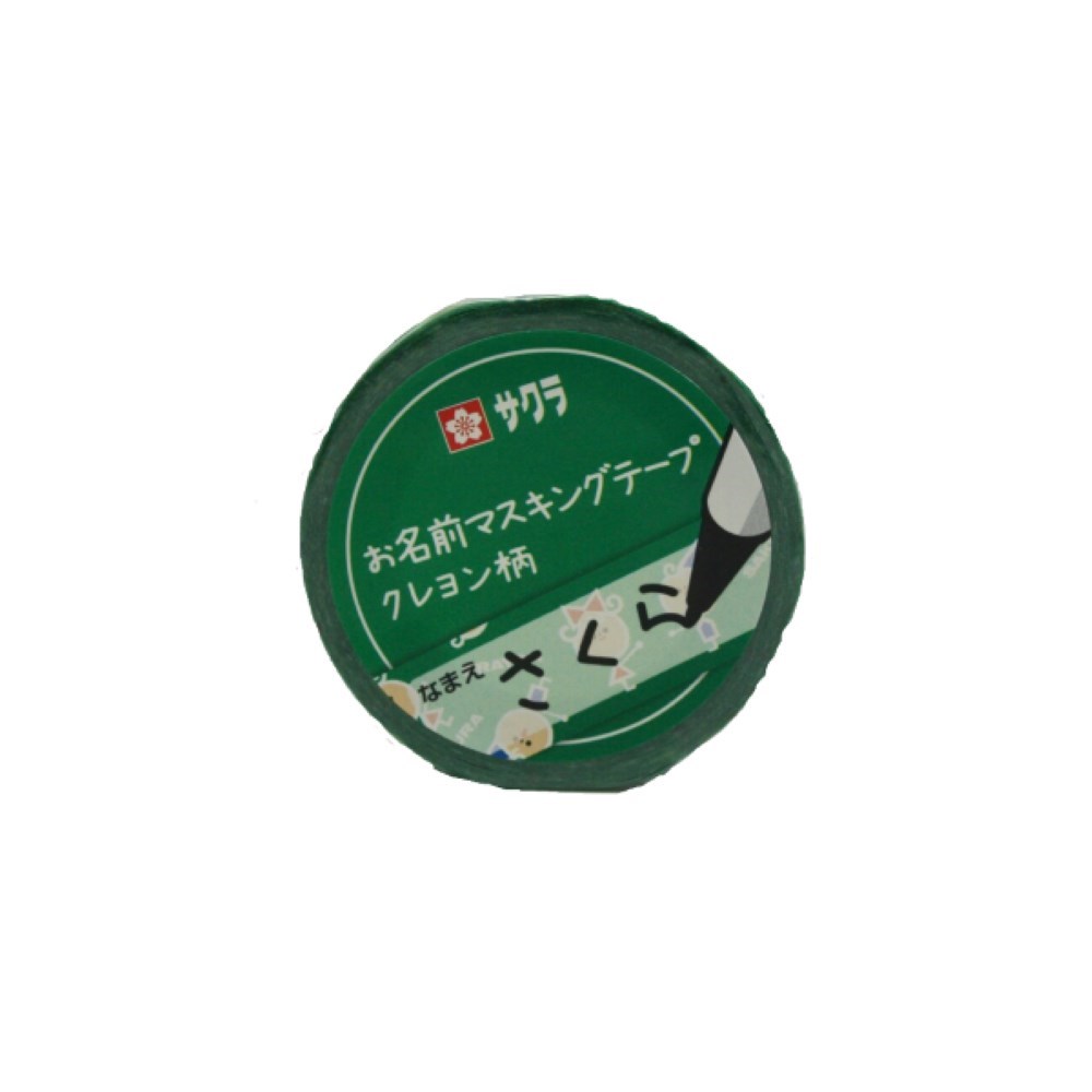お名前マスキングテープ【クレヨン柄】
