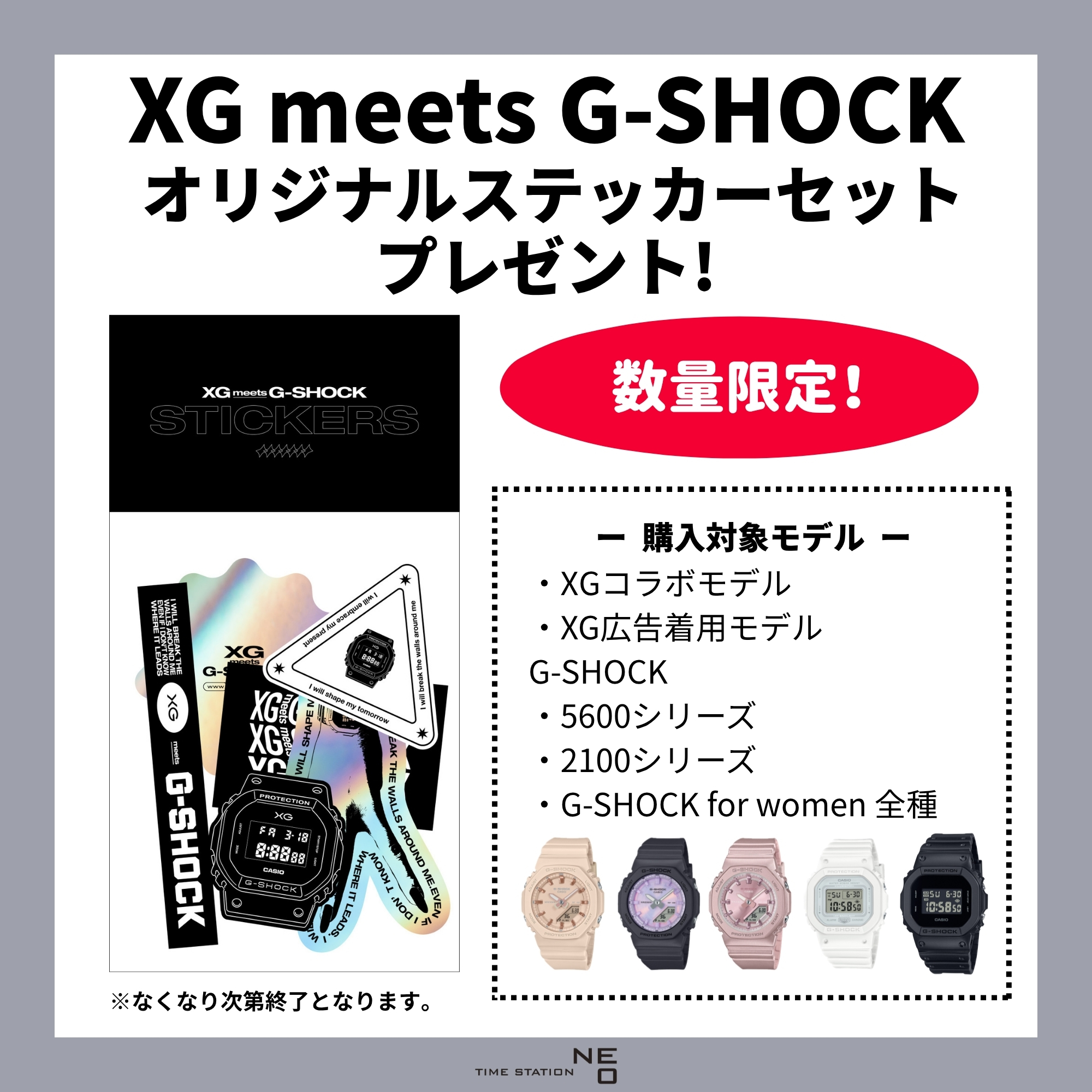G-SHOCK GM-S5600XG-1JR 4549526421525