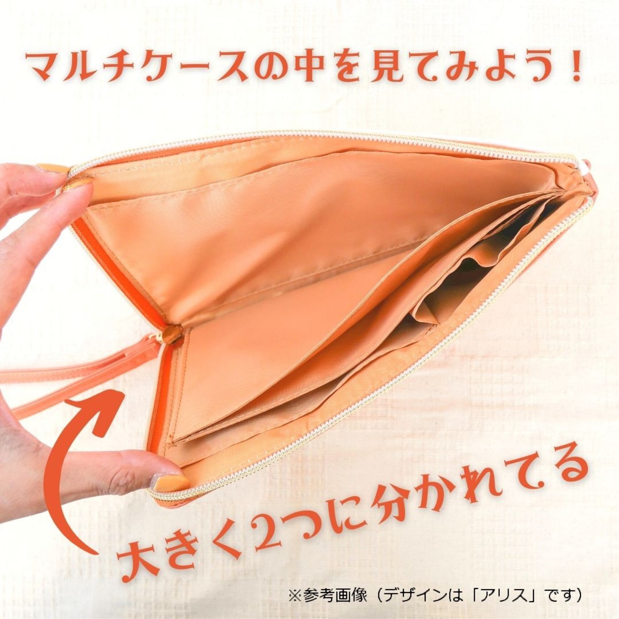 アデリアレトロマルチポーチ AL-0066 風船