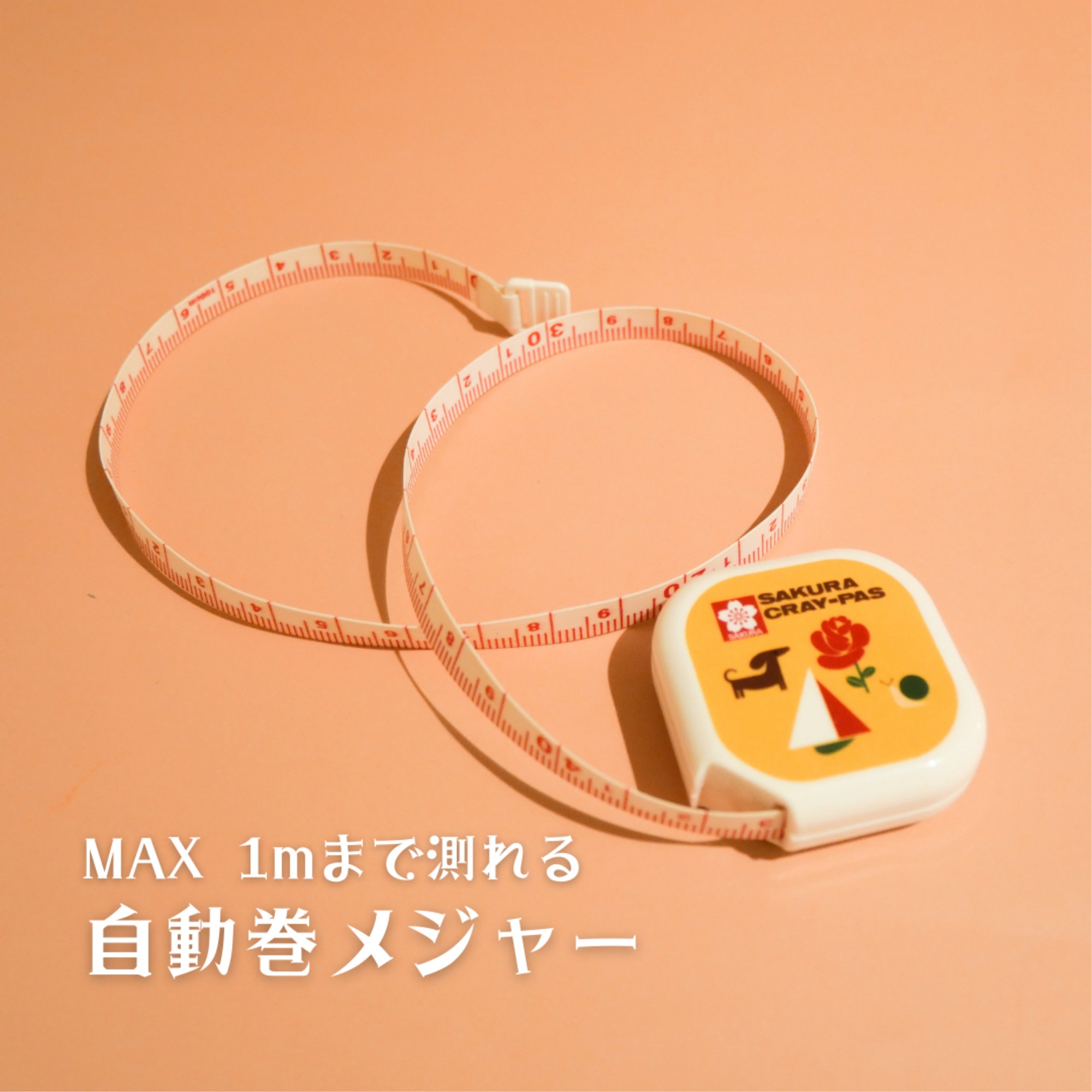 ソーイングセット【クレパス柄】 SCS-001