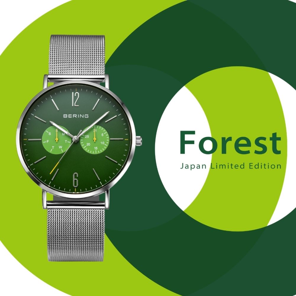 BERING 14240-509 4562367445888