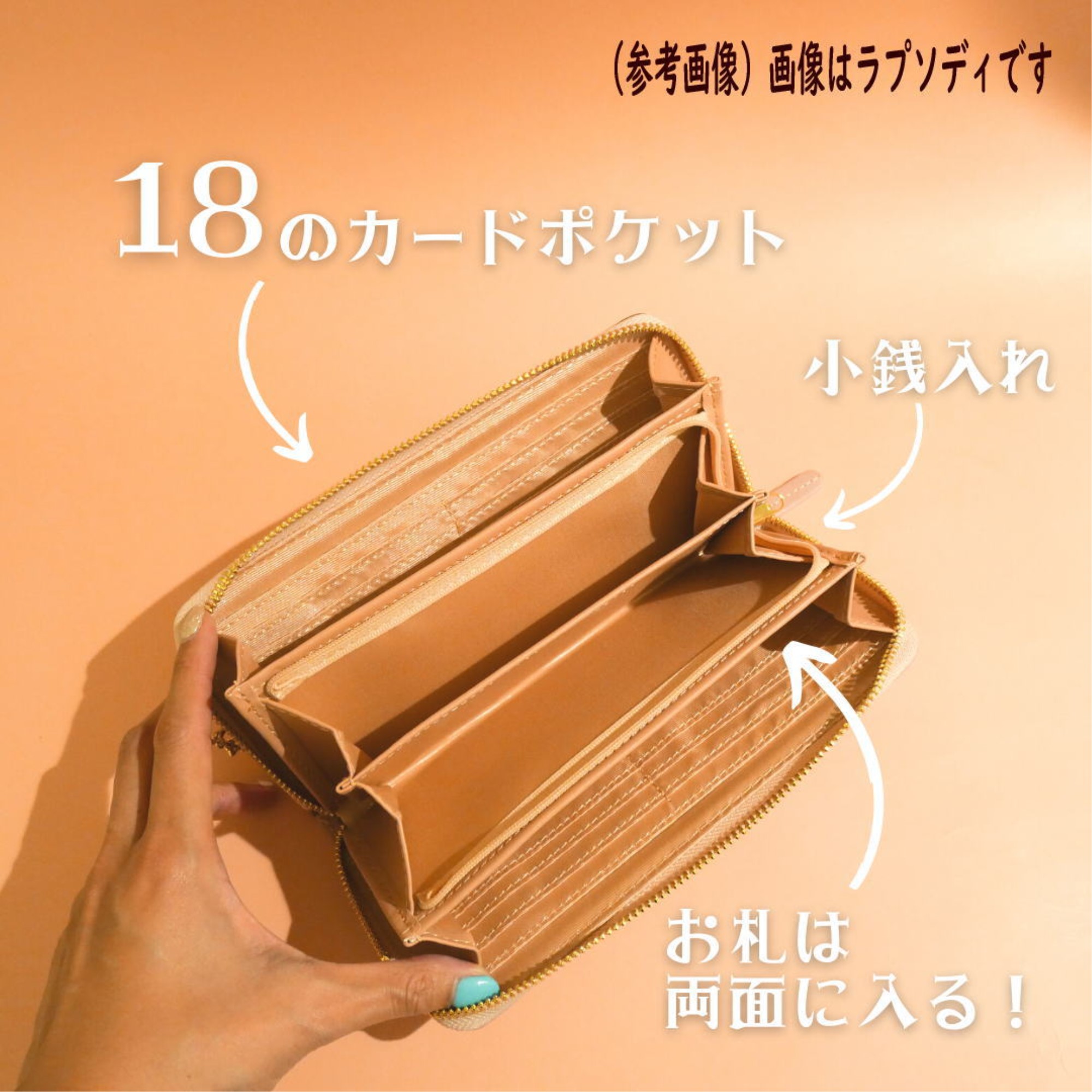 アデリアレトロ長財布 風船