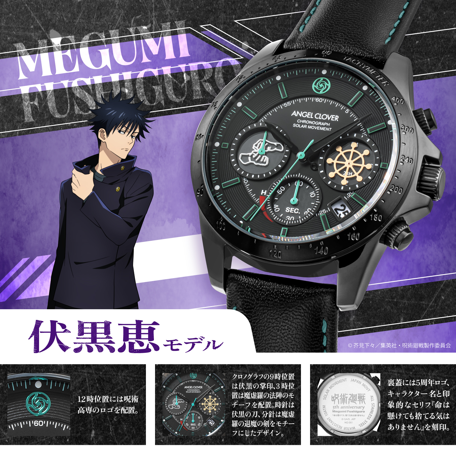 ANGEL CLOVER JU40-FU 4580749833450