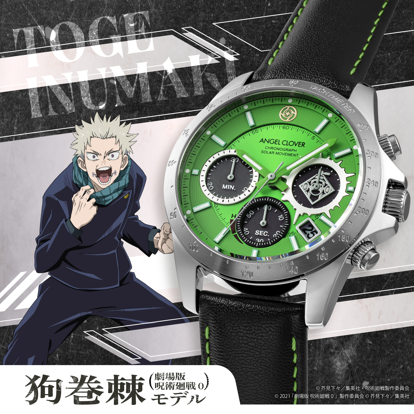 ANGEL CLOVER JU40-IN 4580749833481