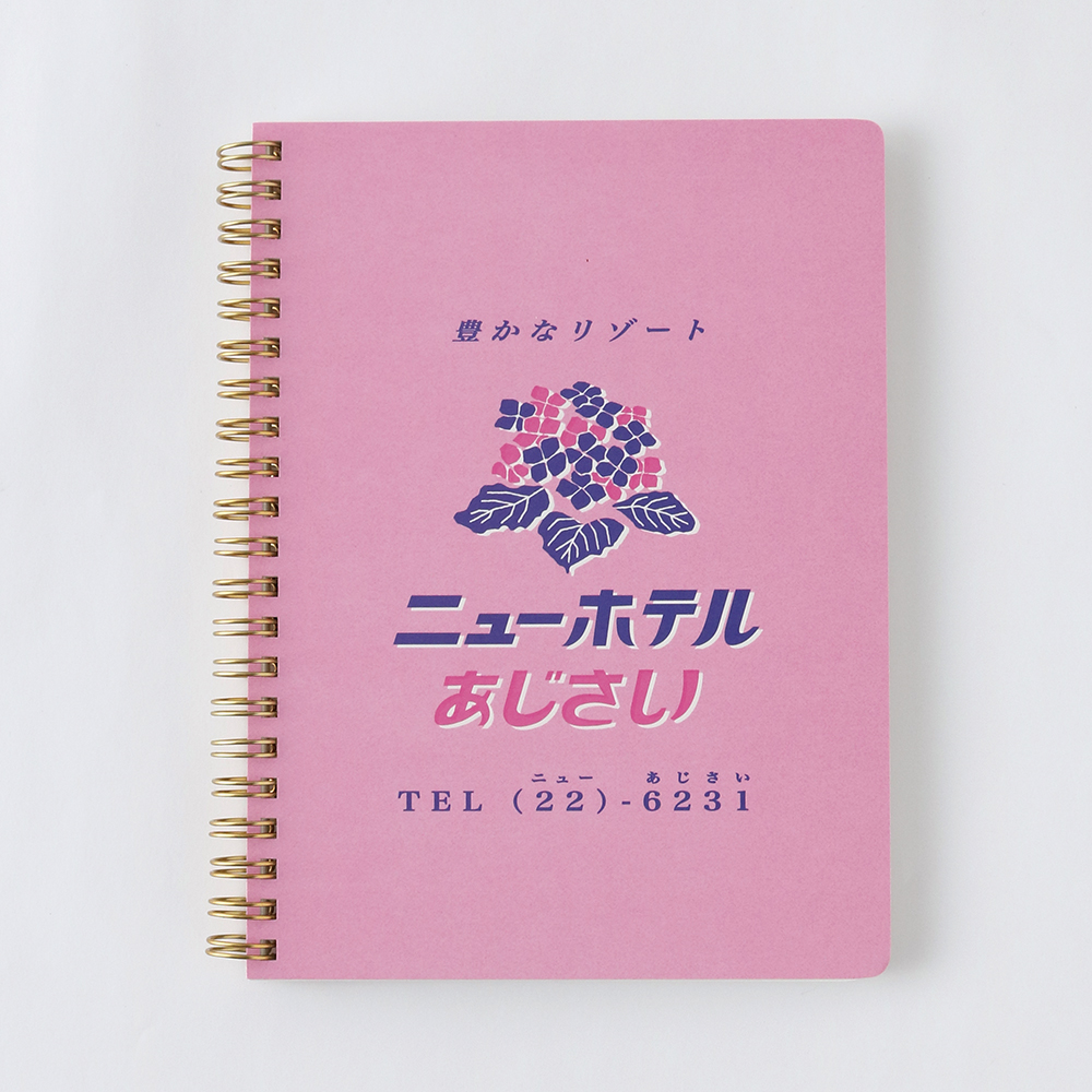 レトロノーム　リングノート（あじさい）