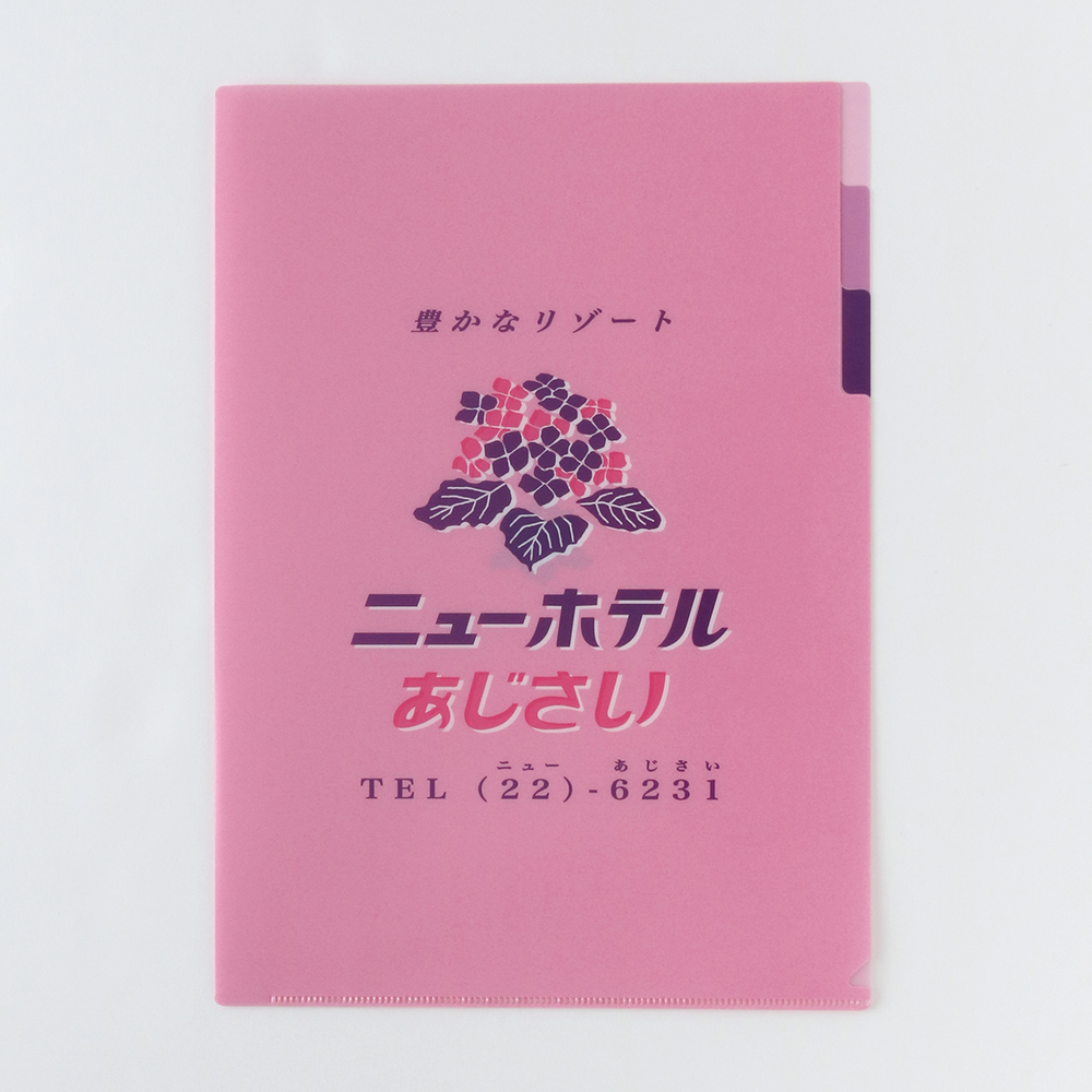 レトロノーム　クリアファイル（あじさい）