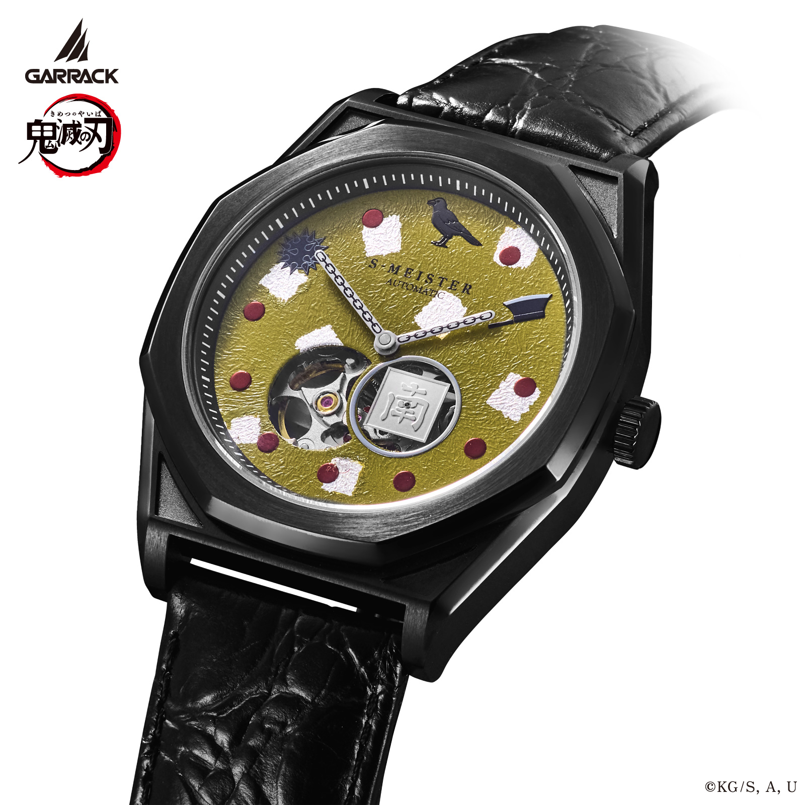 GARRACK SMS-41-KY-HG 4580749810222