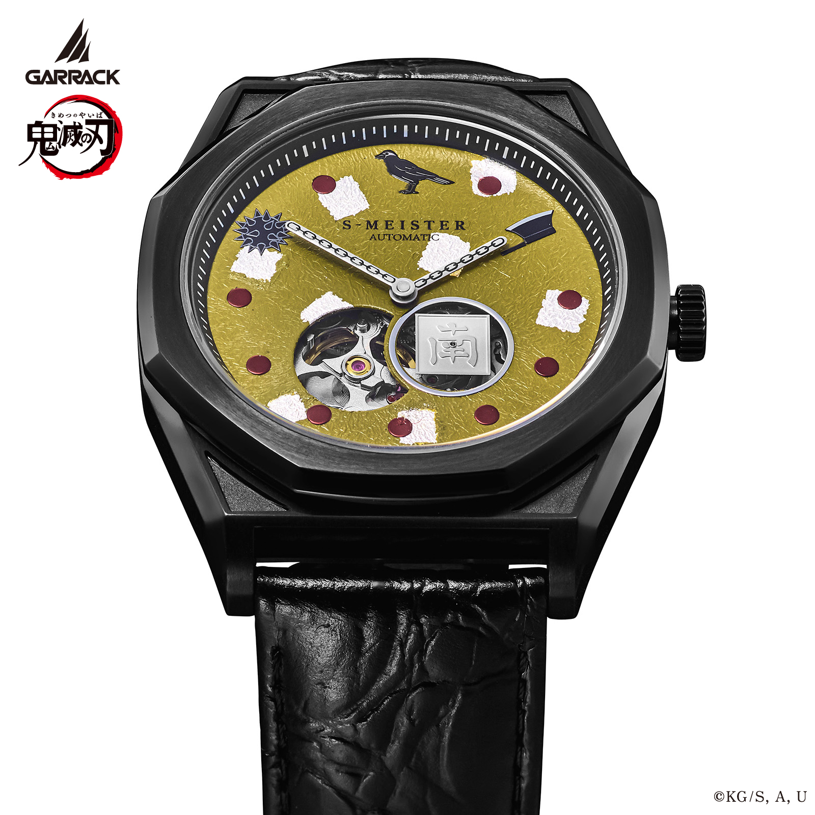 GARRACK SMS-41-KY-HG 4580749810222