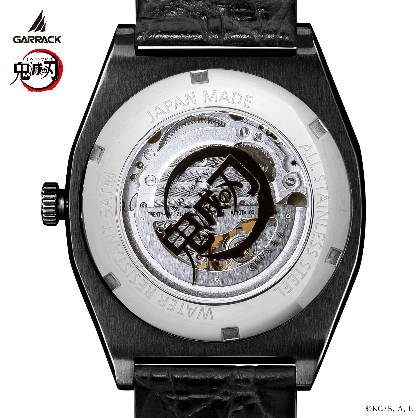 GARRACK SMS-41-KY-HG 4580749810222