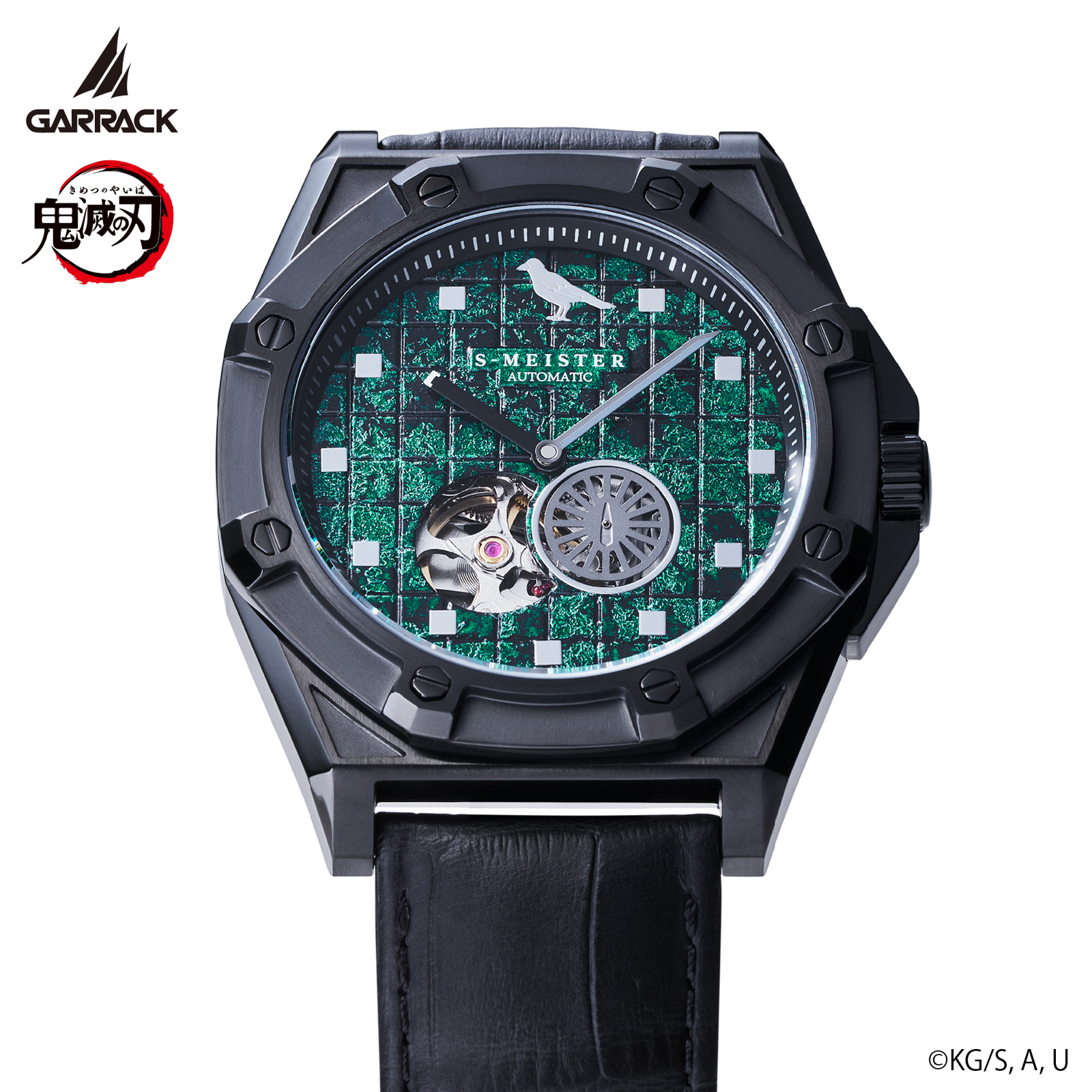 GARRACK SMS-43-KY-KT 4580749800766