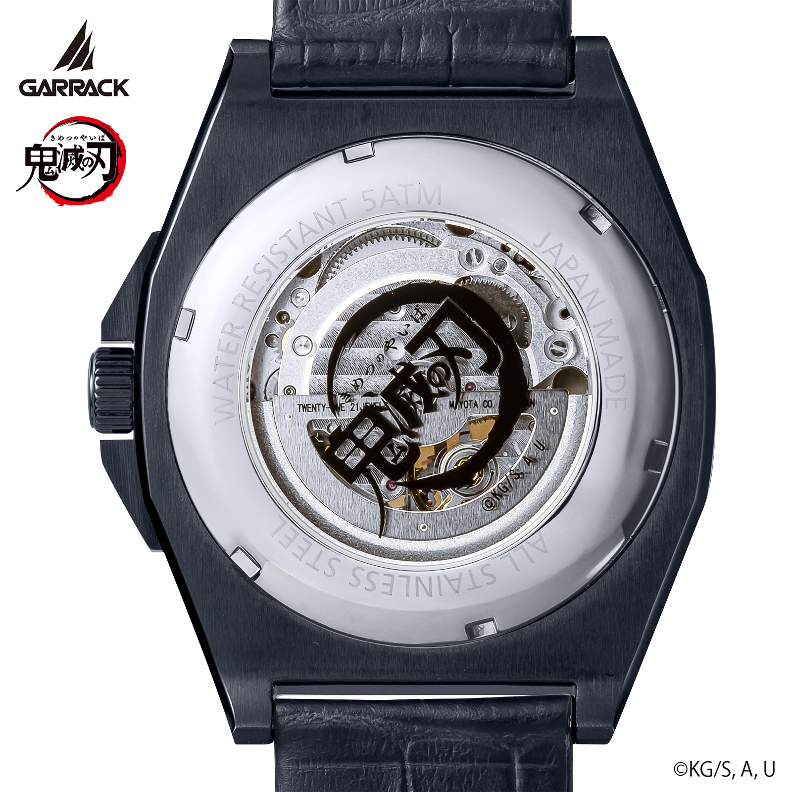 GARRACK SMS-43-KY-KT 4580749800766