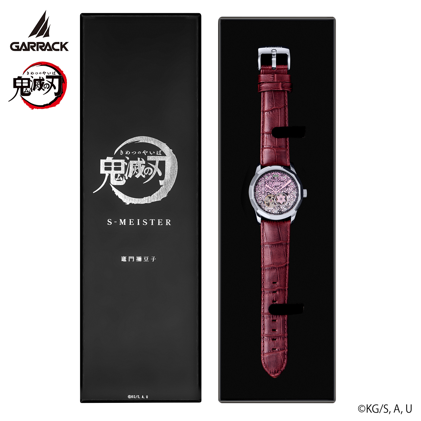 GARRACK SMS-40-KY-KN 4580749800704