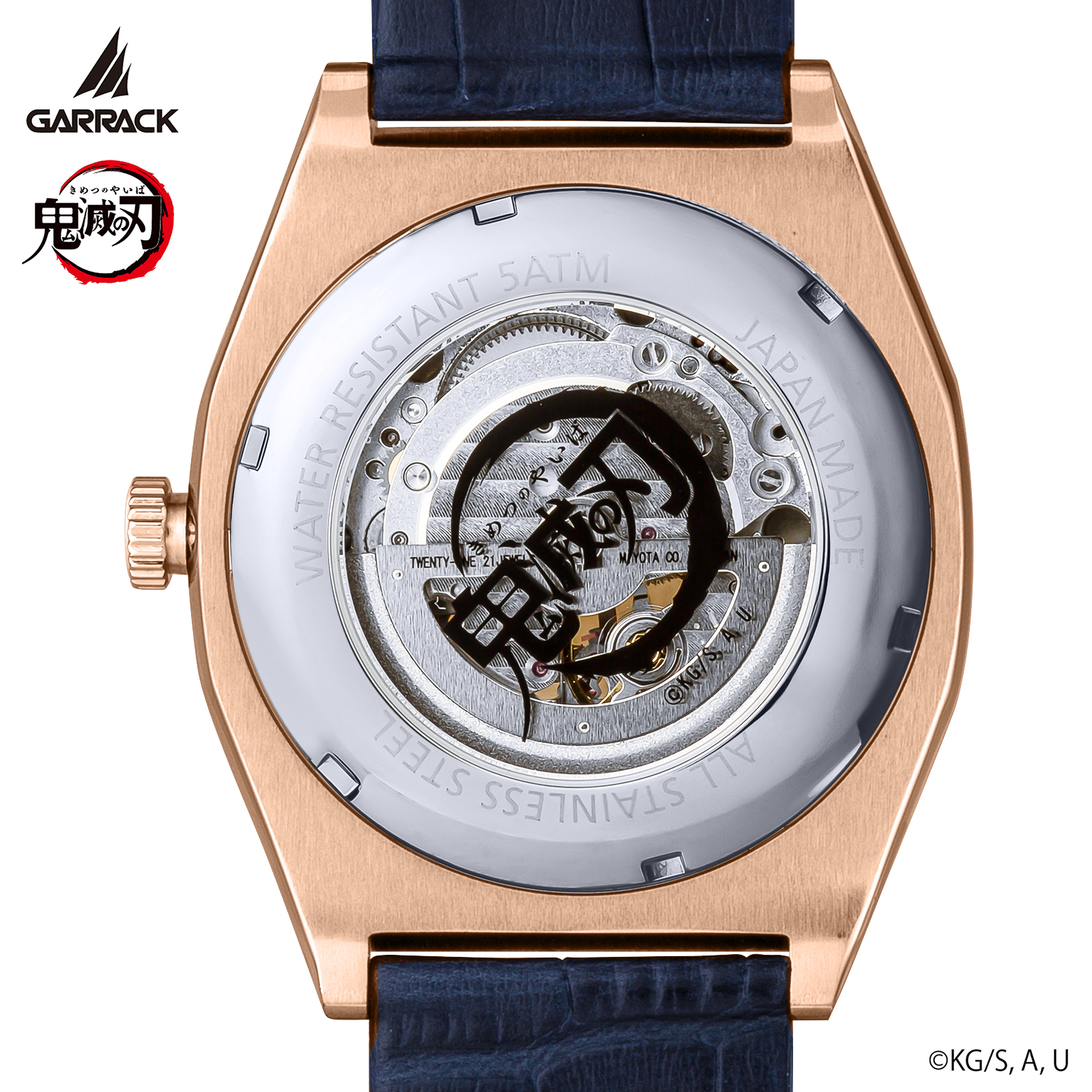 GARRACK SMS-41-KY-TG 4580749800711