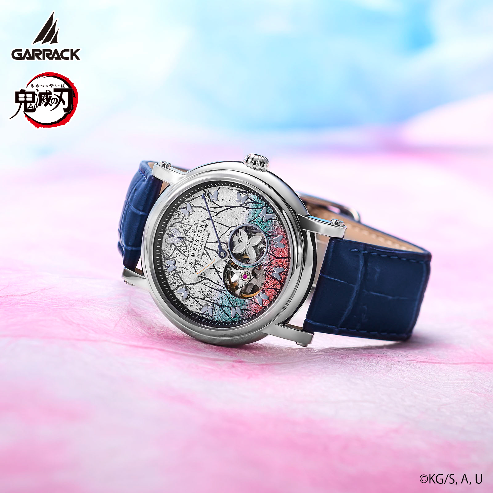 GARRACK SMS-42-KY-KS 4580749800759