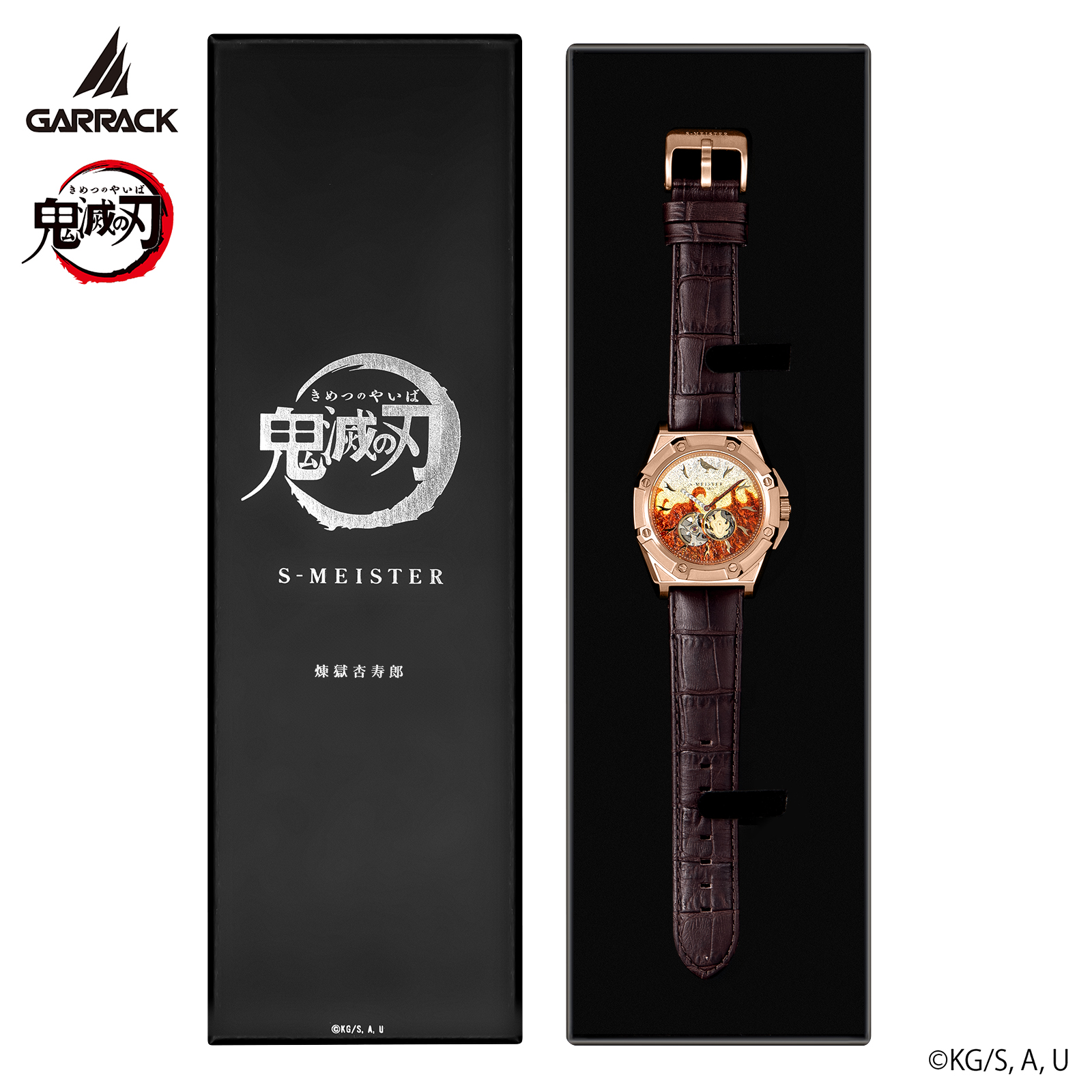 GARRACK SMS-43-KY-RK 4580749800773