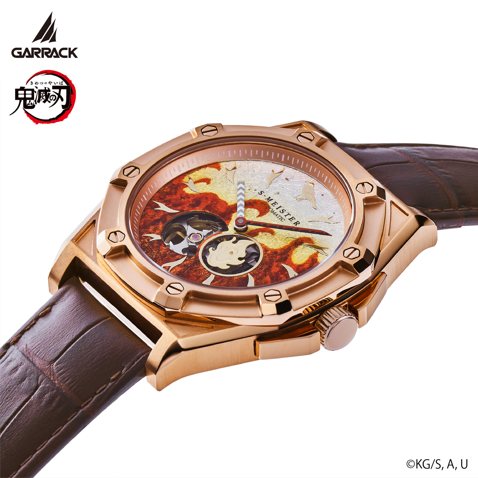 GARRACK SMS-43-KY-RK 4580749800773