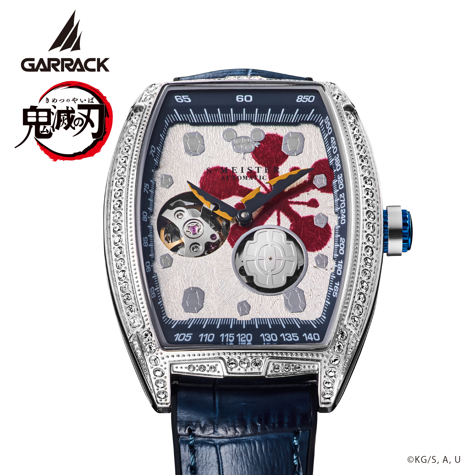 GARRACK SMS-47-KY-UT 4580749800780