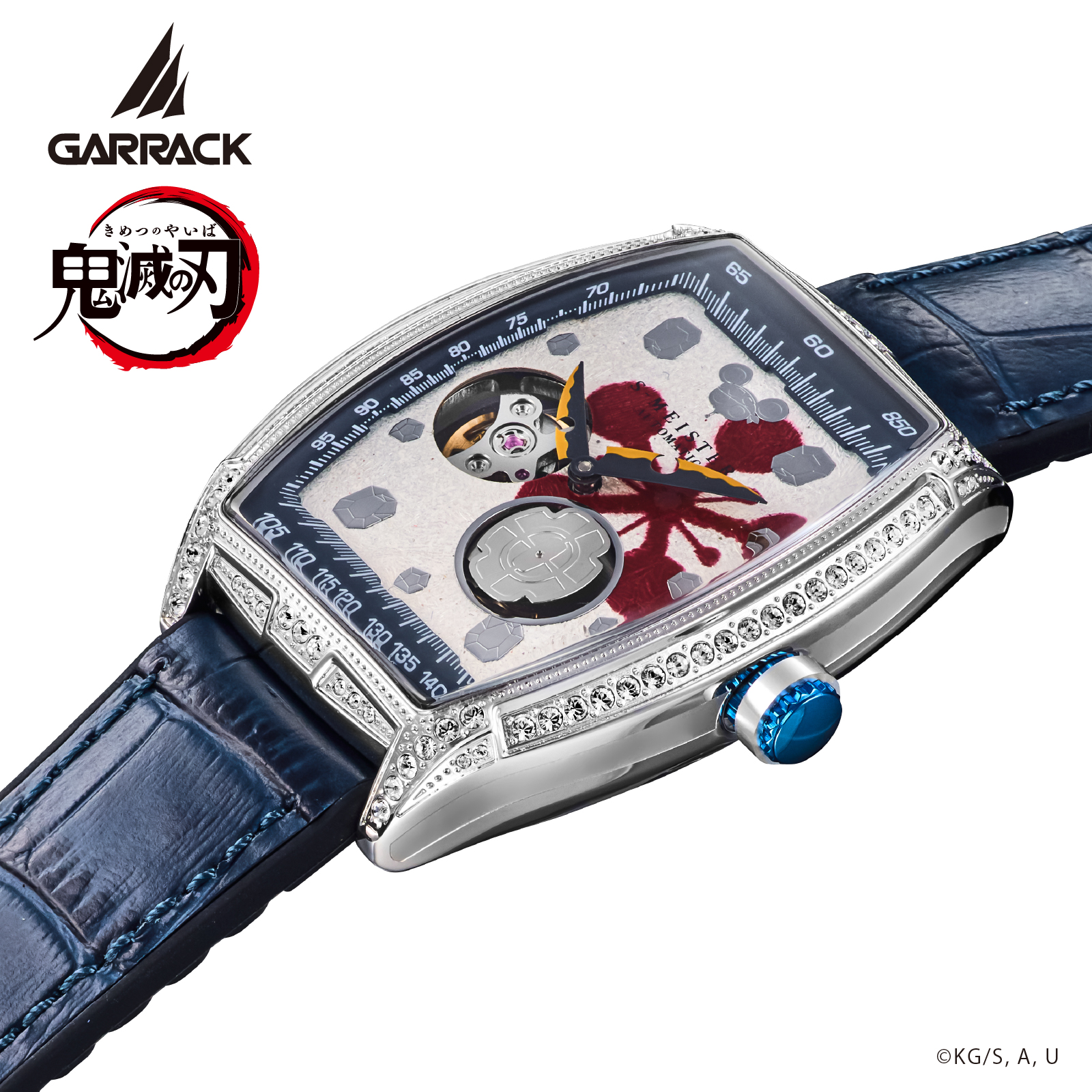 GARRACK SMS-47-KY-UT 4580749800780