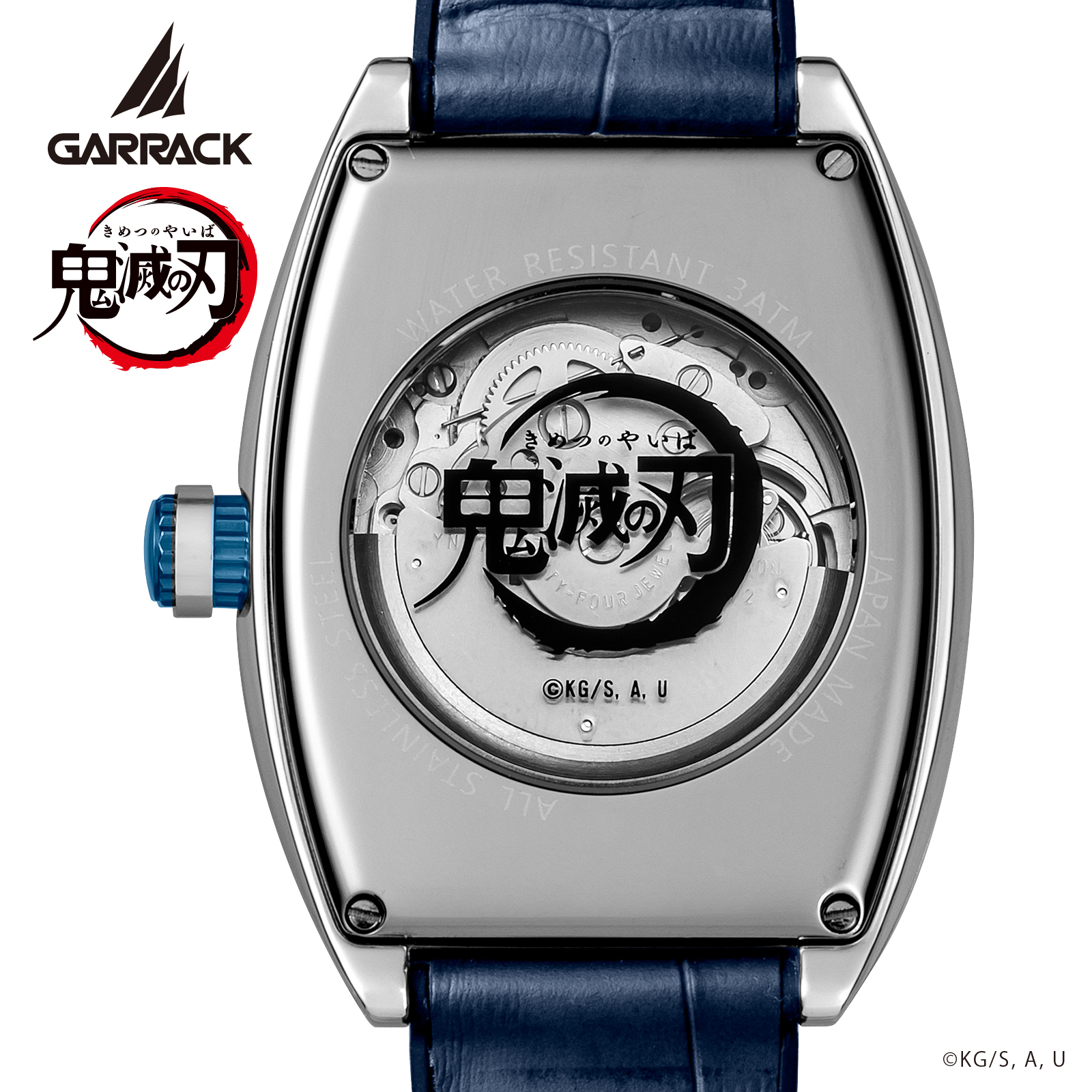 GARRACK SMS-47-KY-UT 4580749800780
