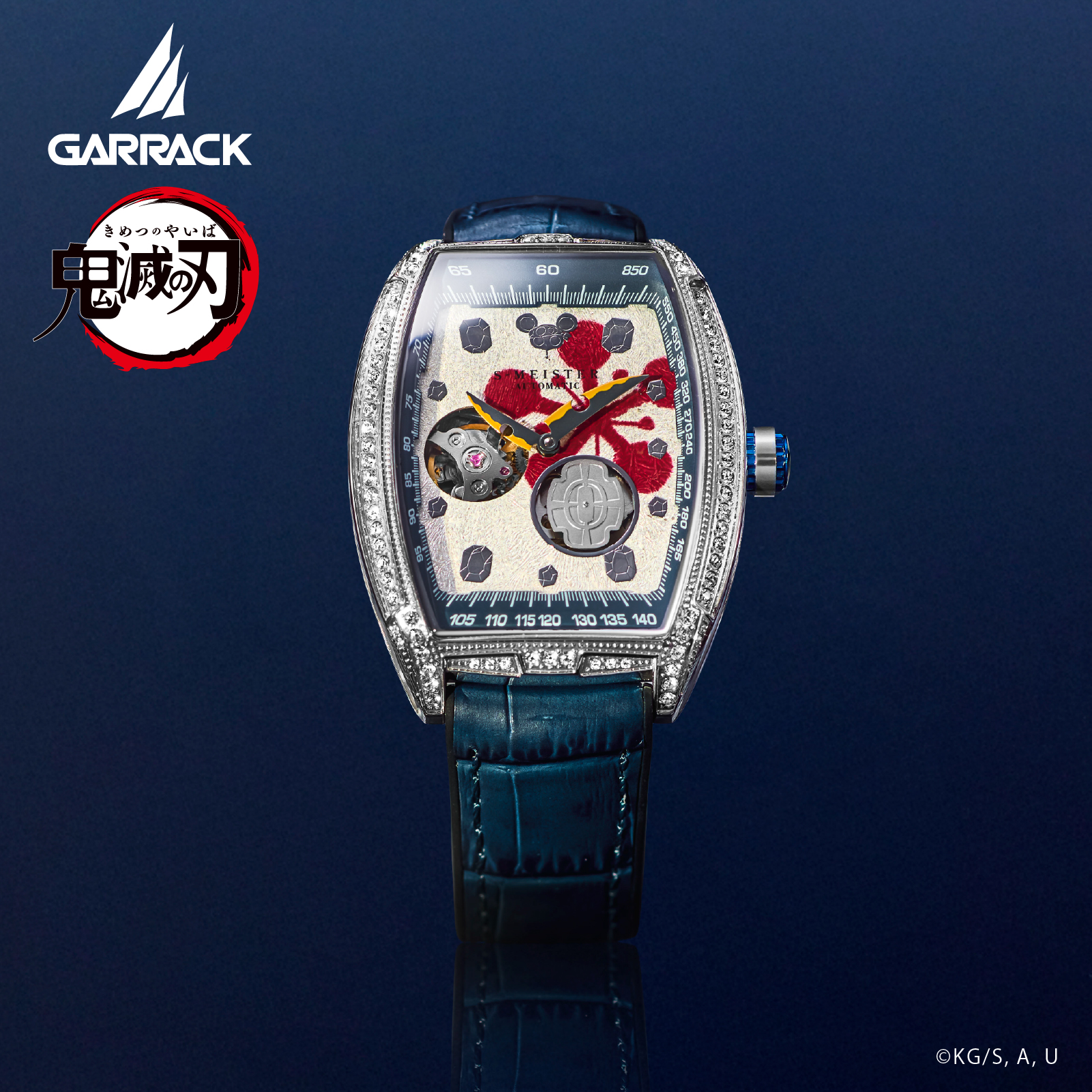 GARRACK SMS-47-KY-UT 4580749800780