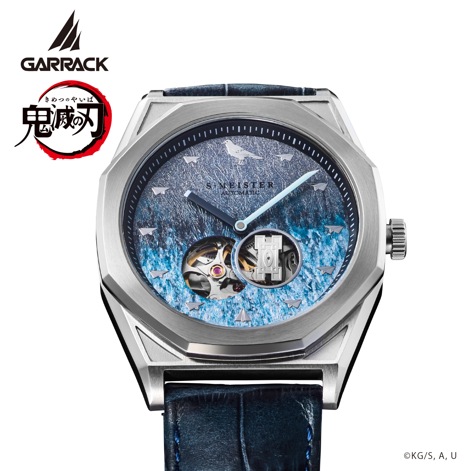 GARRACK SMS-41-KY-TM 4580749800728