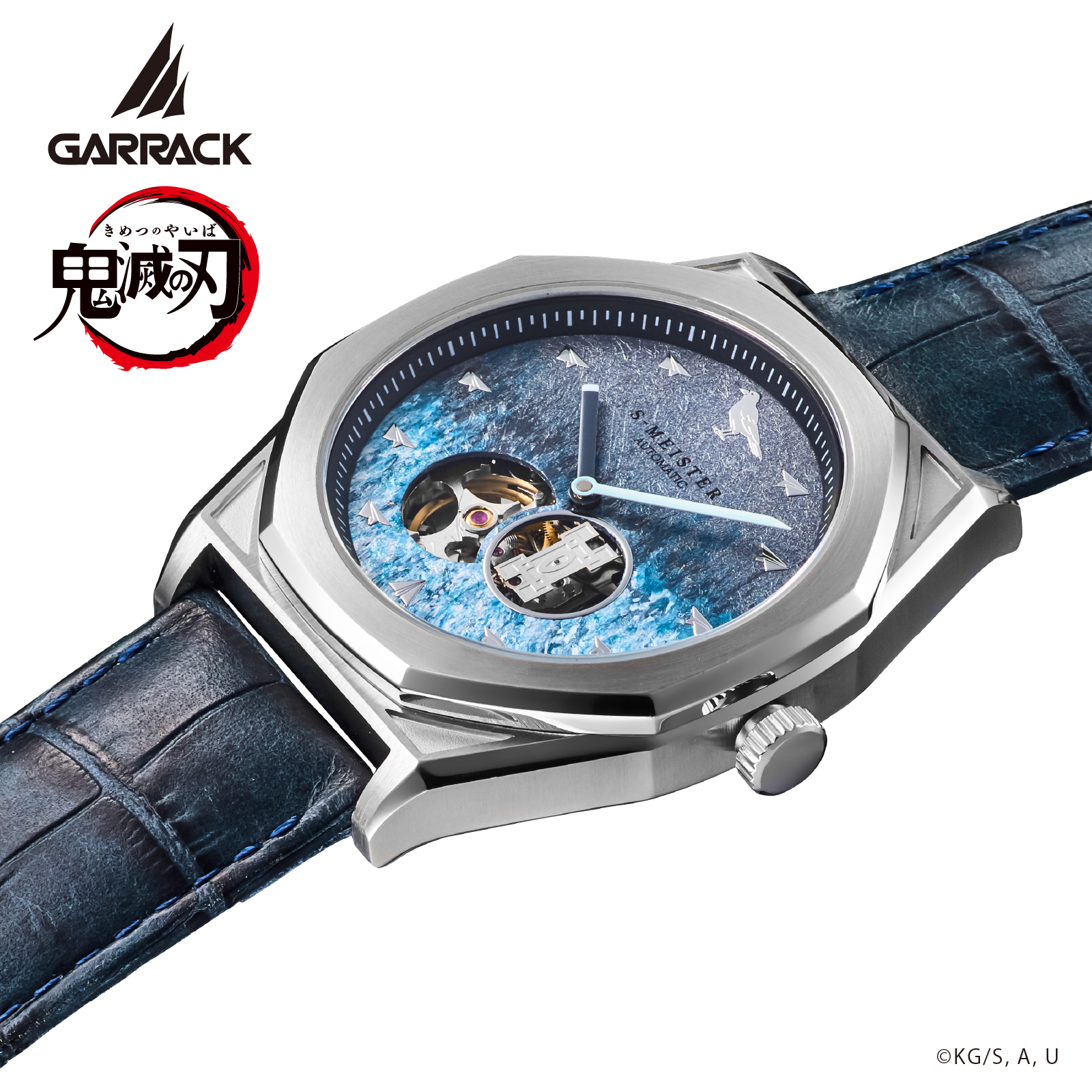 GARRACK SMS-41-KY-TM 4580749800728
