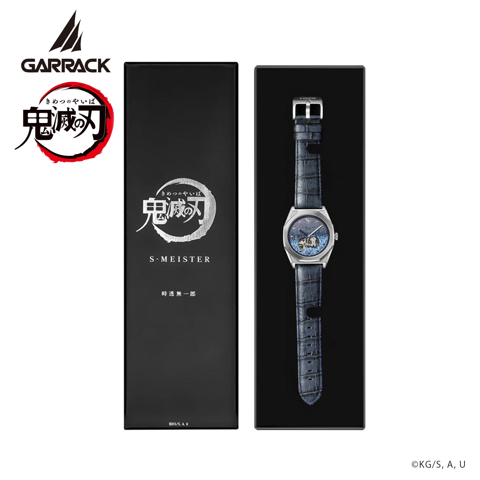 GARRACK SMS-41-KY-TM 4580749800728