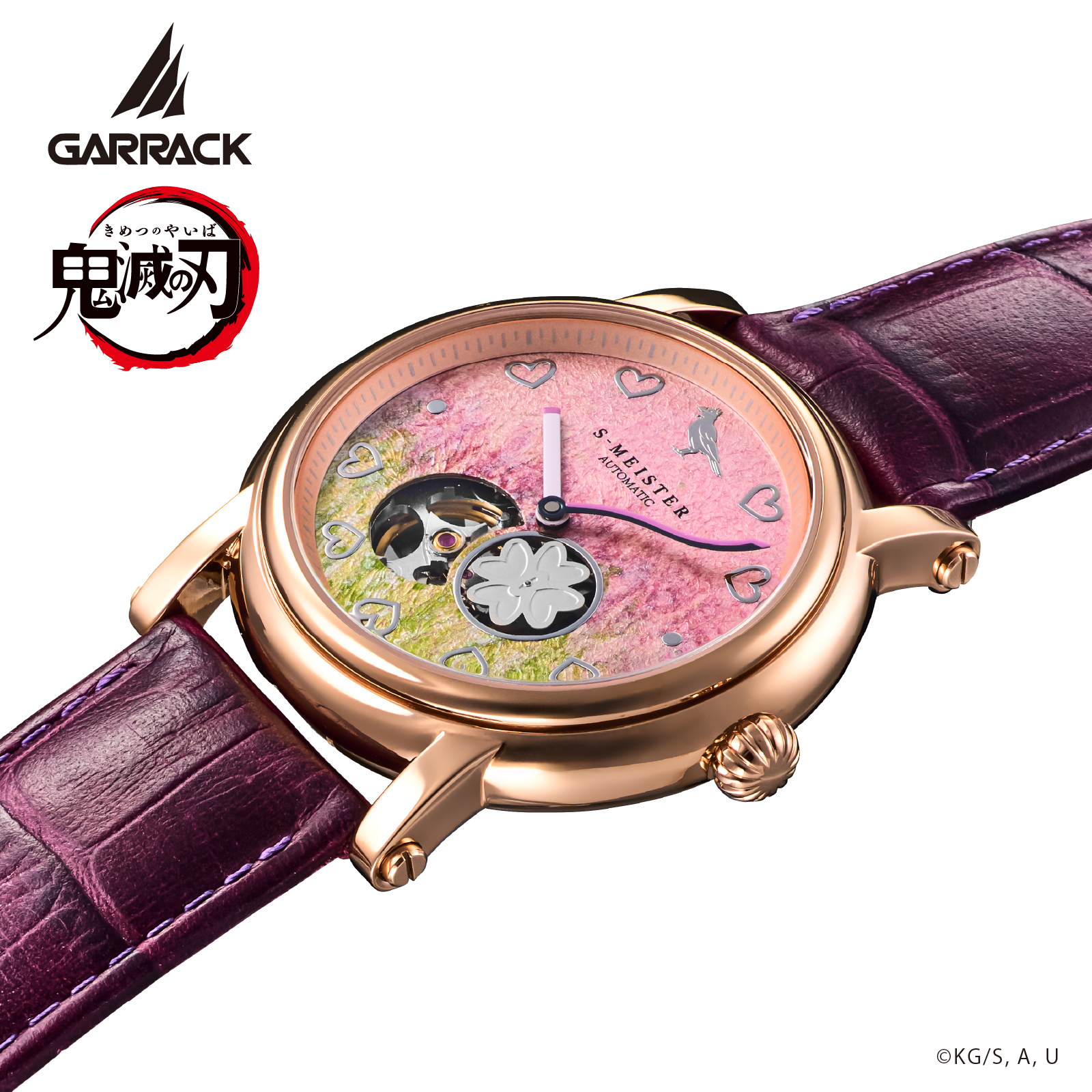 GARRACK SMS-42-KY-KM 4580749800742