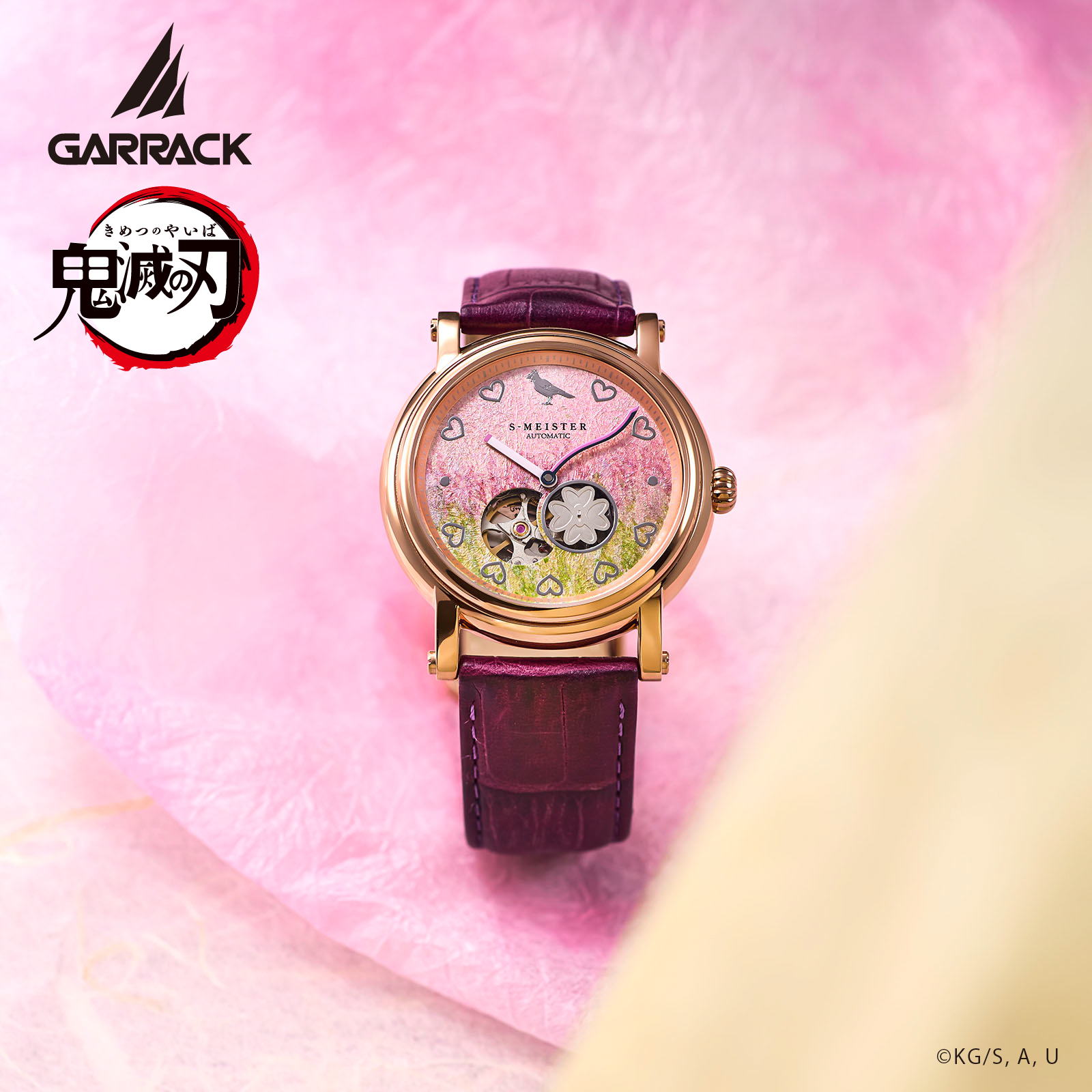 GARRACK SMS-42-KY-KM 4580749800742