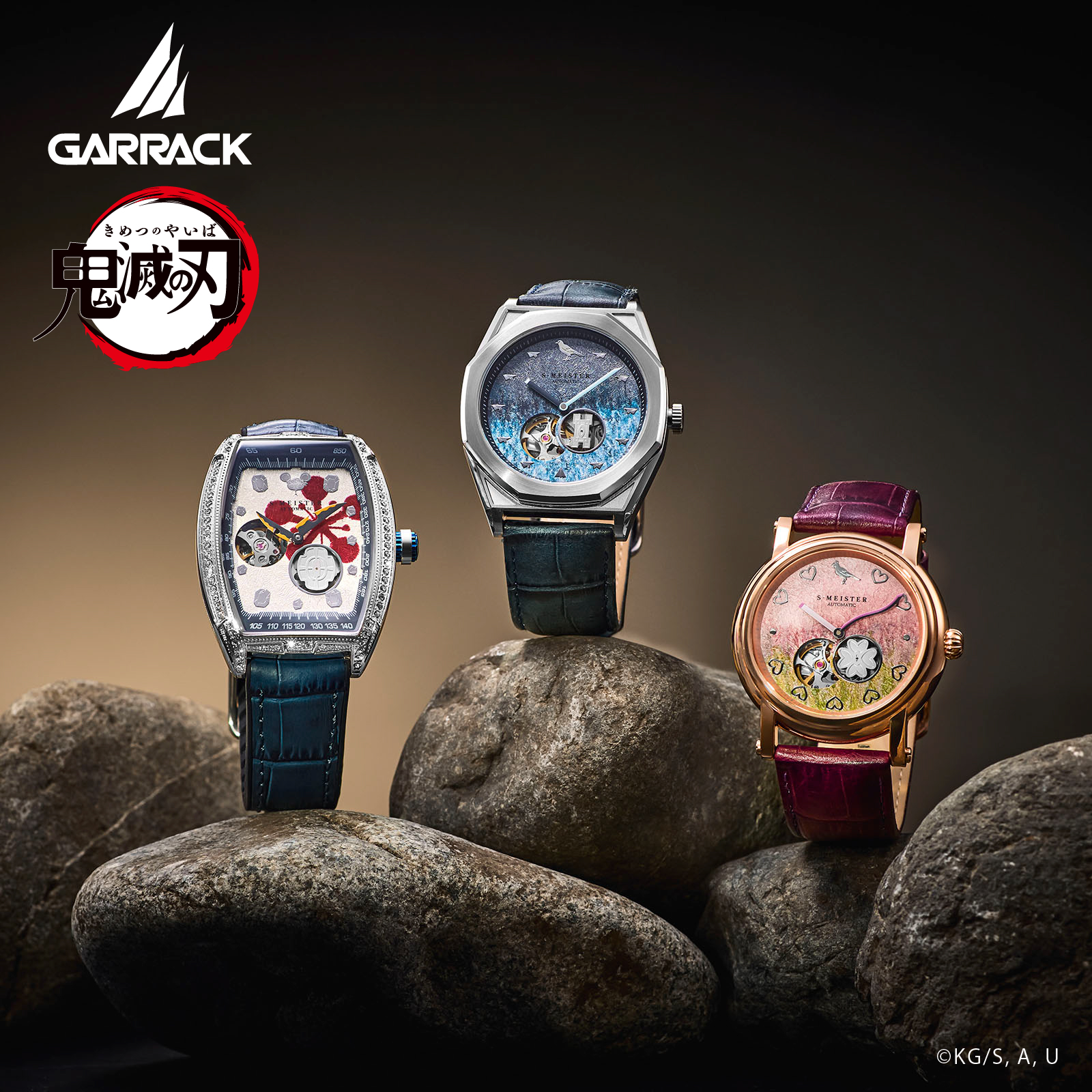 GARRACK SMS-42-KY-KM 4580749800742