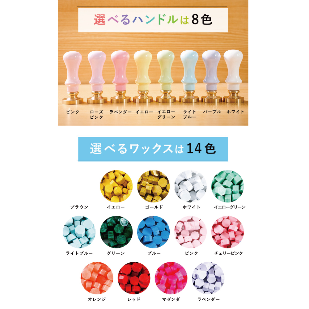 アデリアレトロ シーリングスタンプセット【⑥ズーメイト（トラ）】