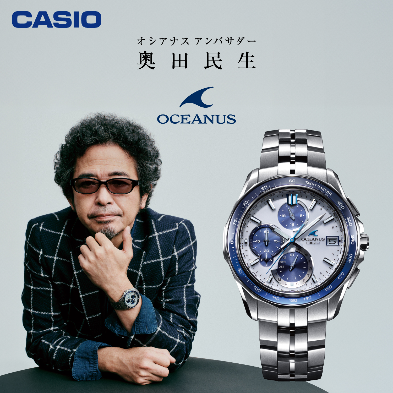 OCEANUS OCW-S7000D-7AJF 4549526365683