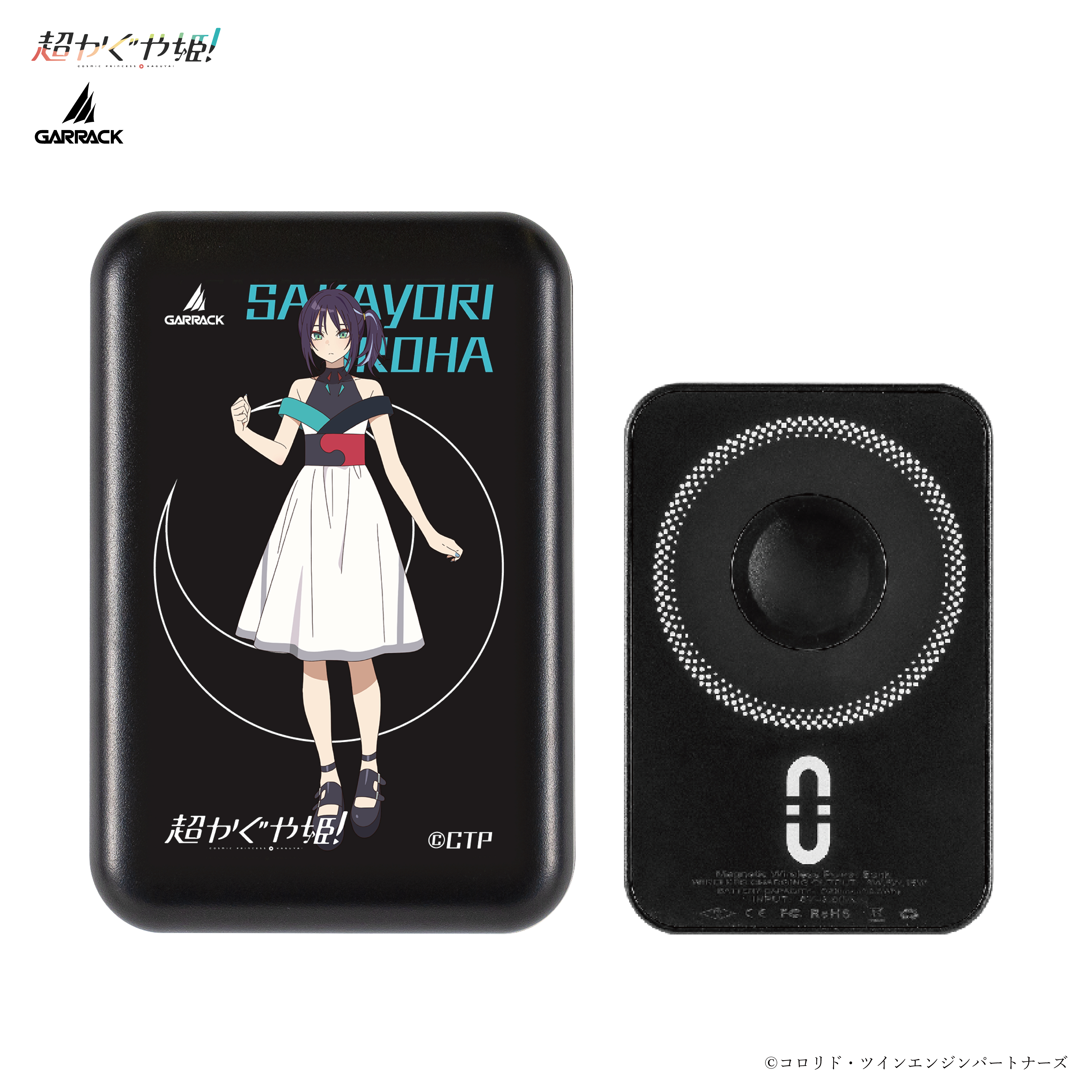 GARRACK HUC-CK-FT5-I 4580749833122