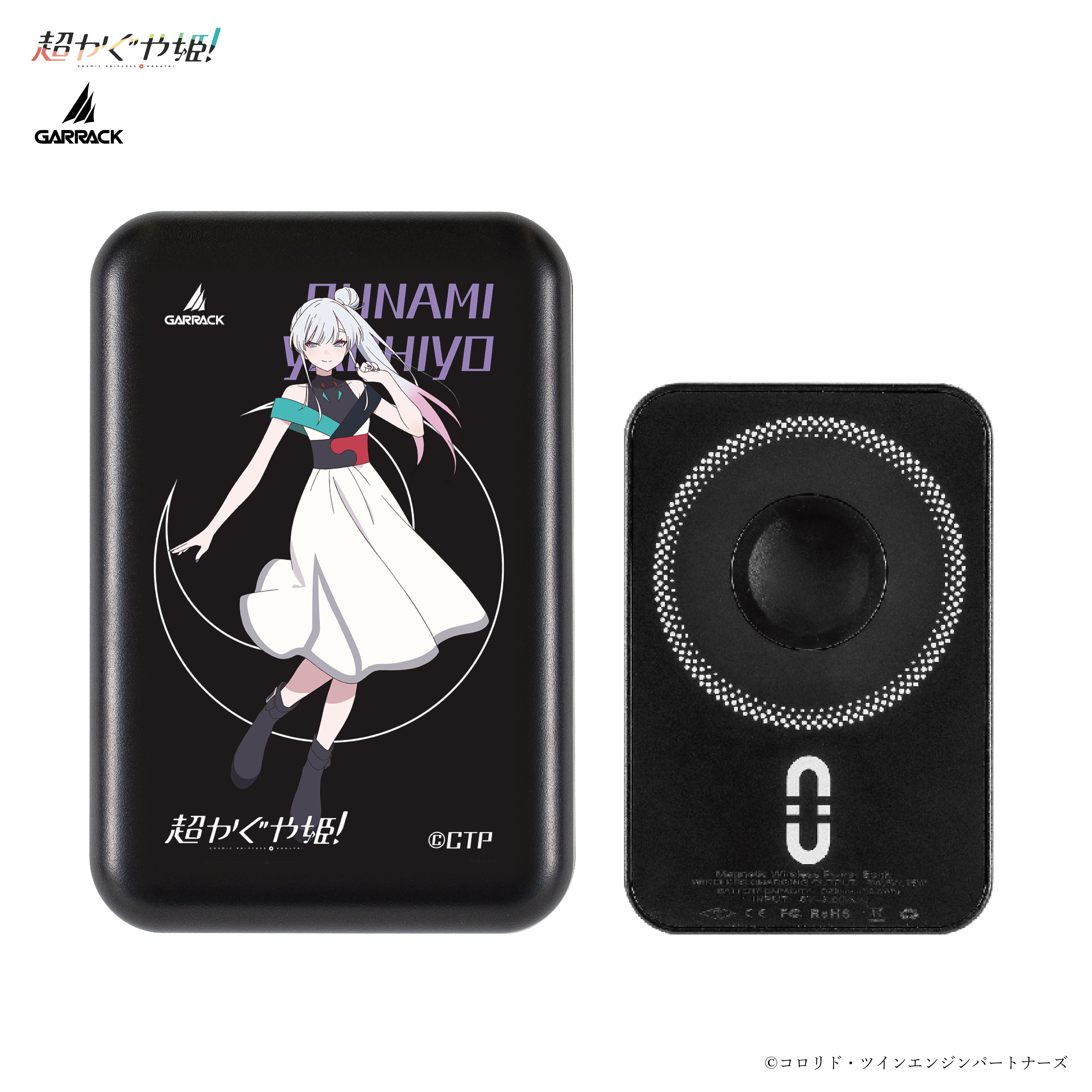 GARRACK HUC-CK-FT5-Y 4580749833139