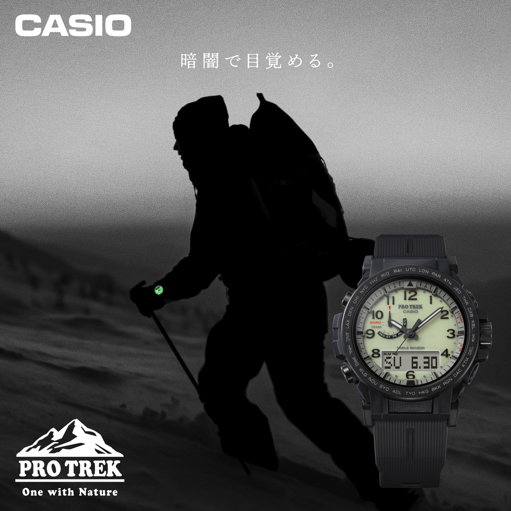 PRO TREK PRW-51LD-1JF 4549526434709