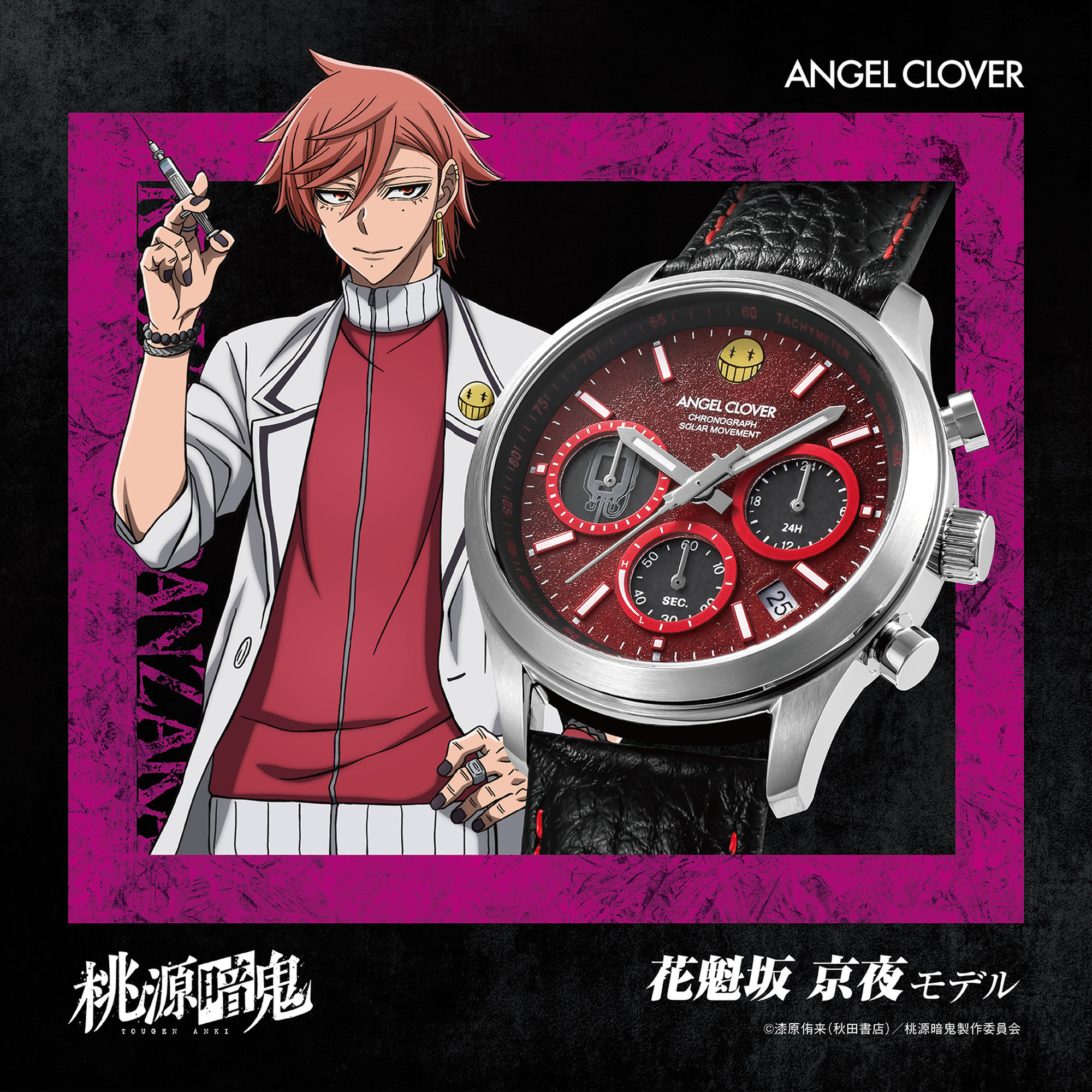 ANGEL CLOVER TG40-OI 4580749833559