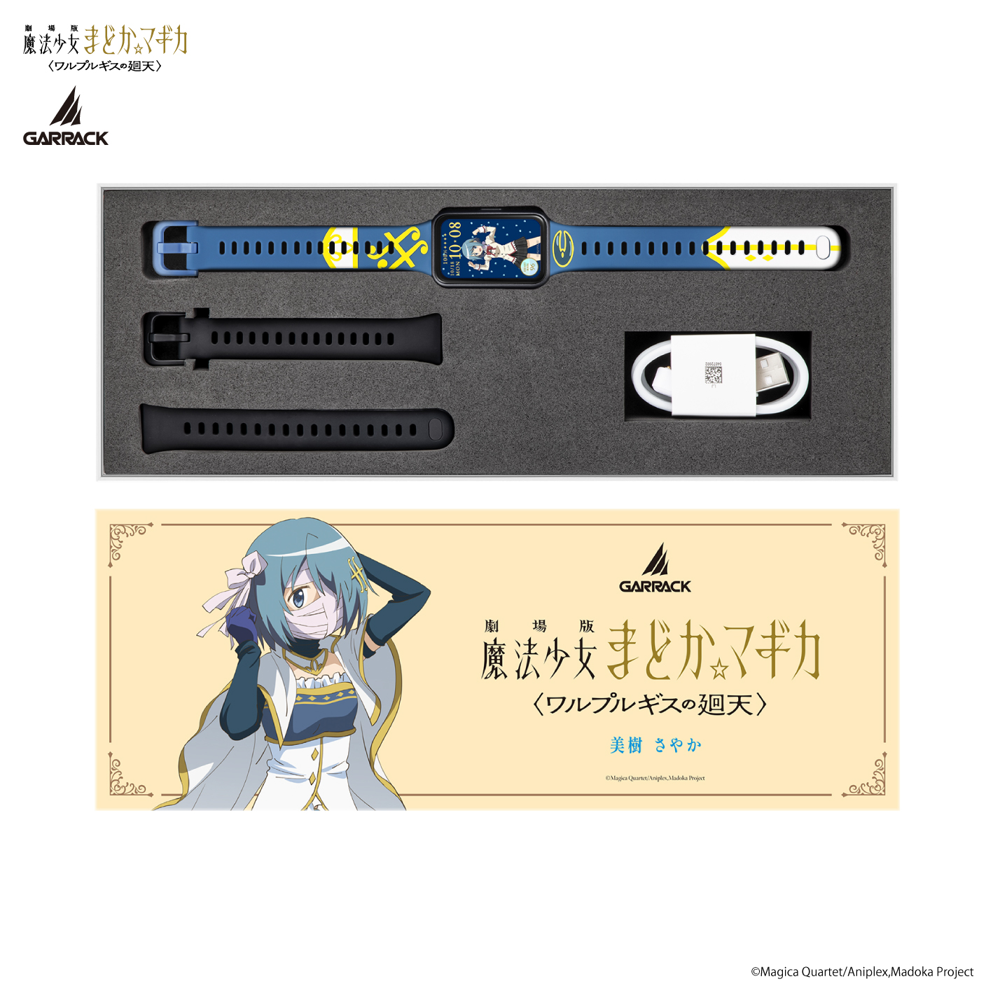 GARRACK HUC-MM-BD11-MS 4580749833214