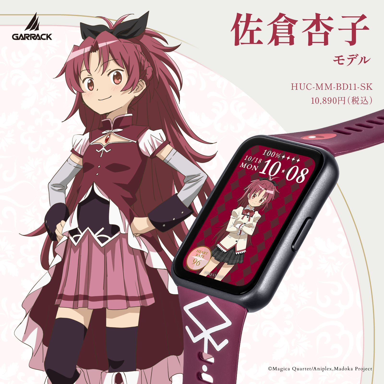 GARRACK HUC-MM-BD11-SK 4580749833221