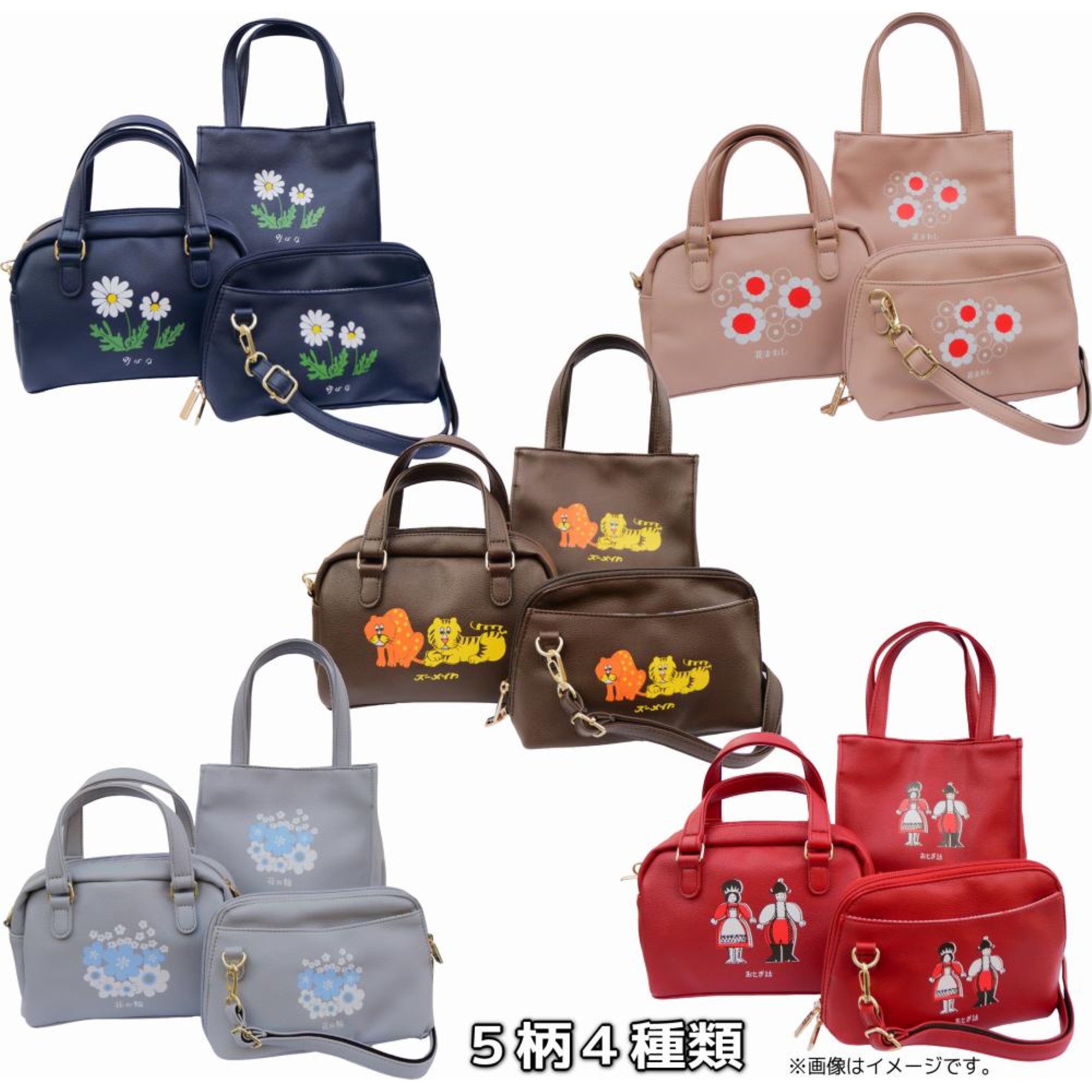アデリアレトロ 2WAY手提げ バック 花の輪 GAR-700