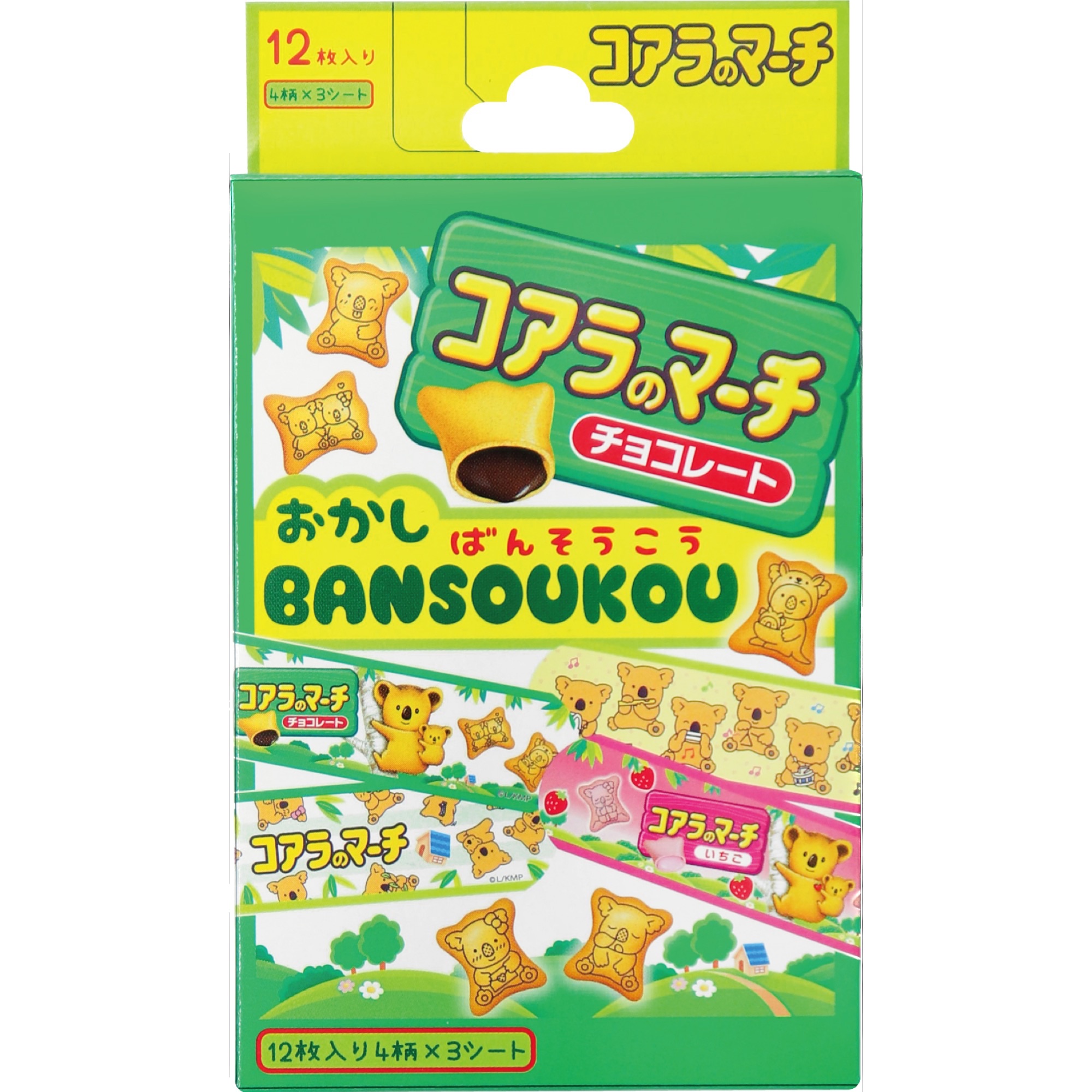 お菓子ばんそうこう　コアラのマーチ